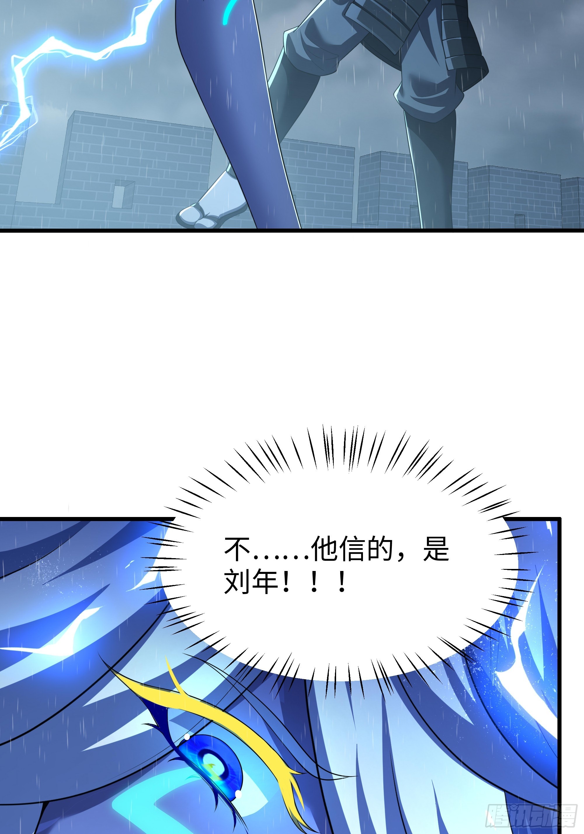 177 降瀛十八龙(1/2)-第179话