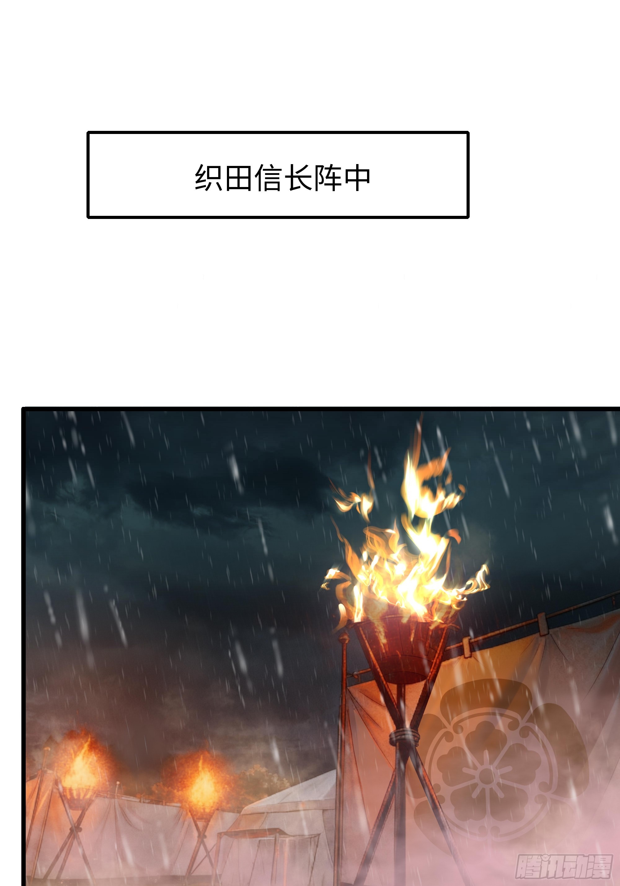 177 降瀛十八龙(1/2)-第179话