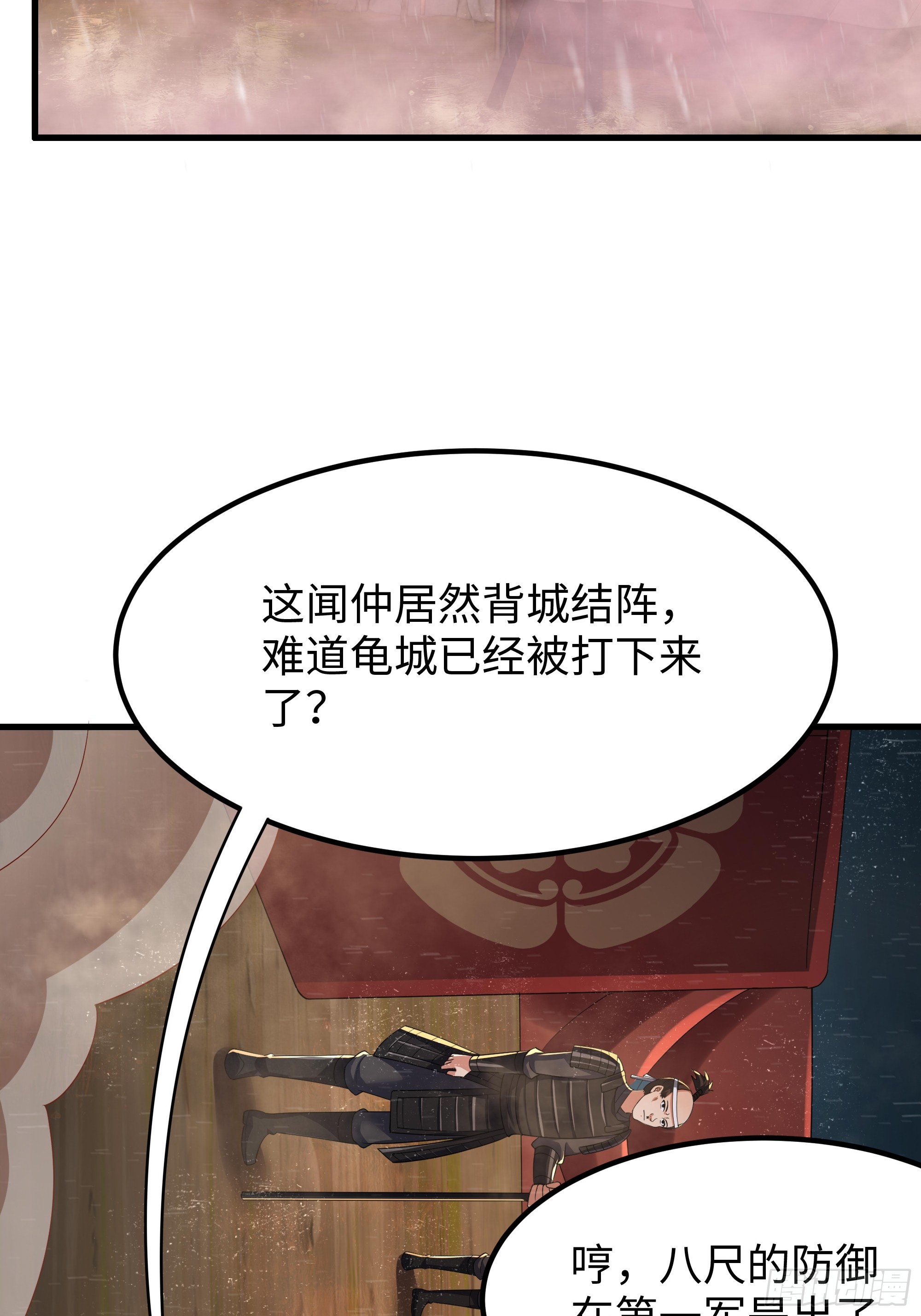 177 降瀛十八龙(1/2)-第179话