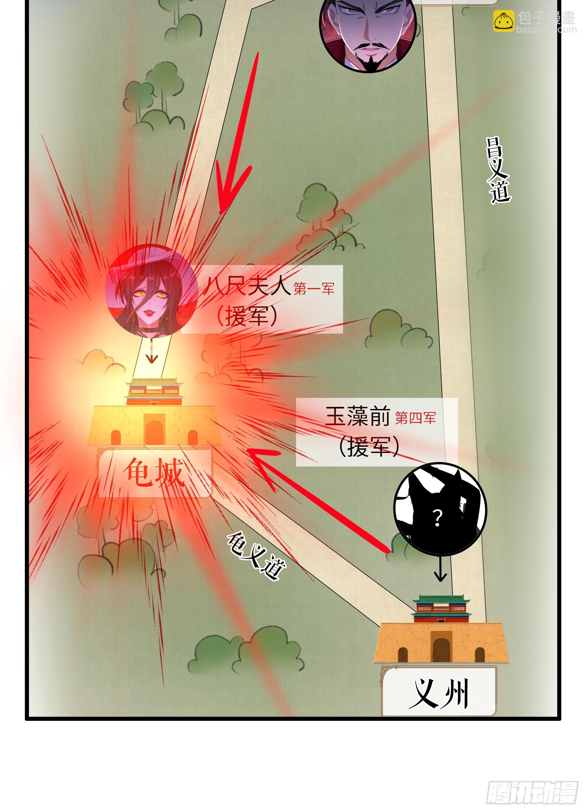 177 降瀛十八龙(1/2)-第179话