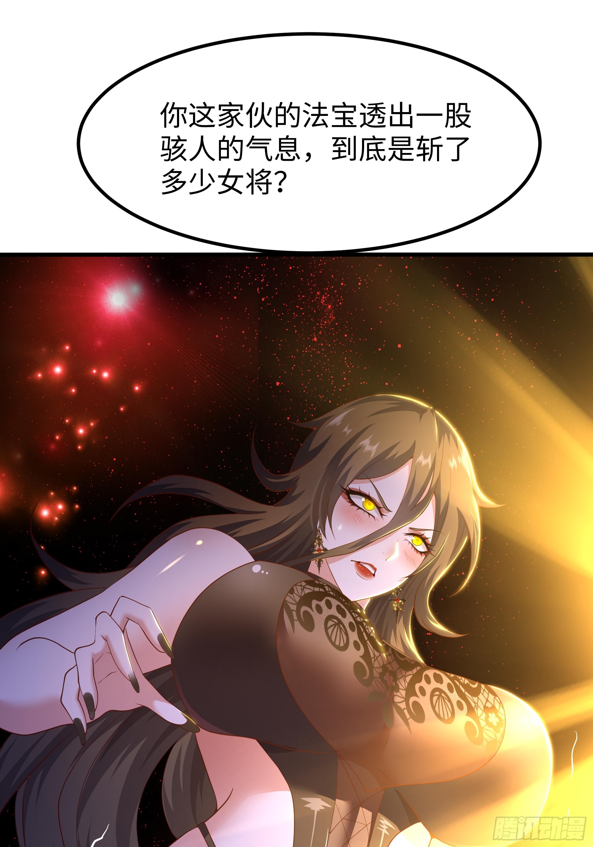 177 降瀛十八龙(1/2)-第179话