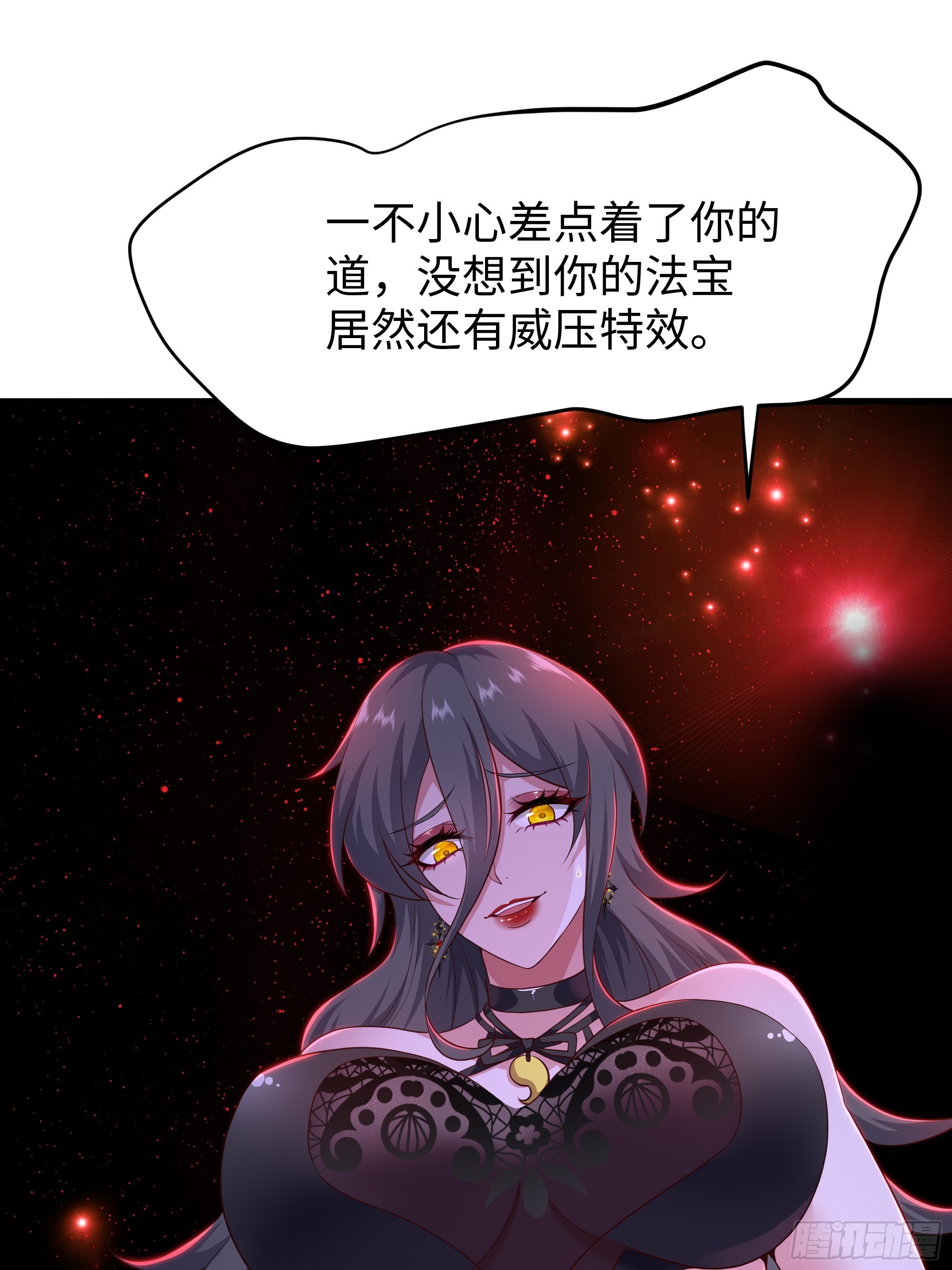 177 降瀛十八龙(1/2)-第179话