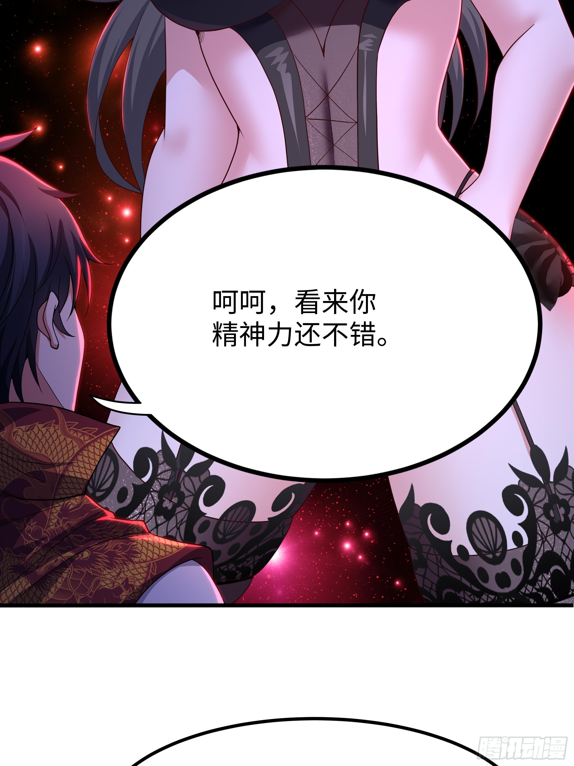 177 降瀛十八龙(1/2)-第179话