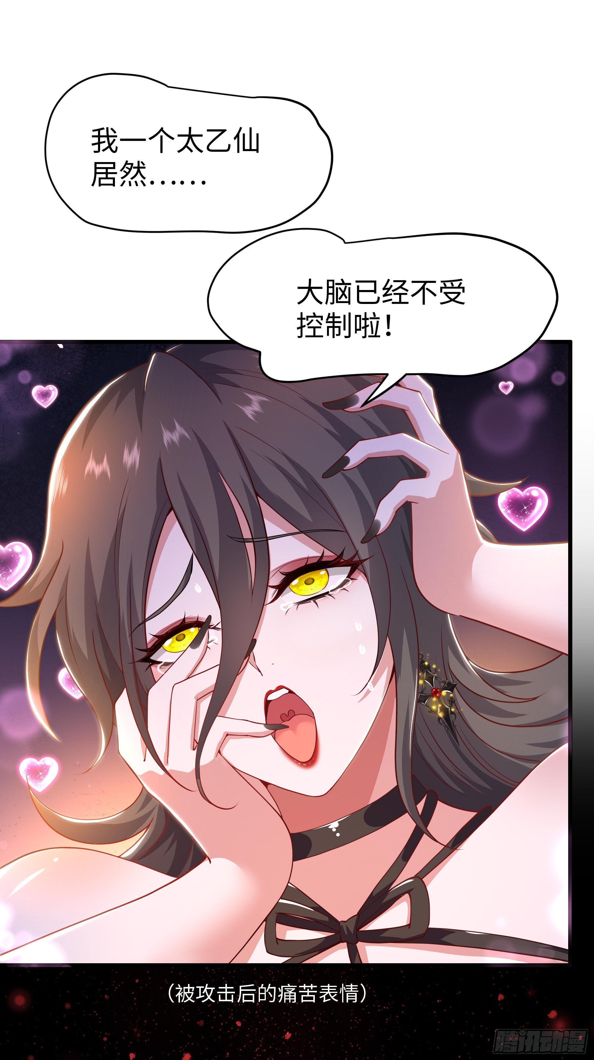 177 降瀛十八龙(1/2)-第179话