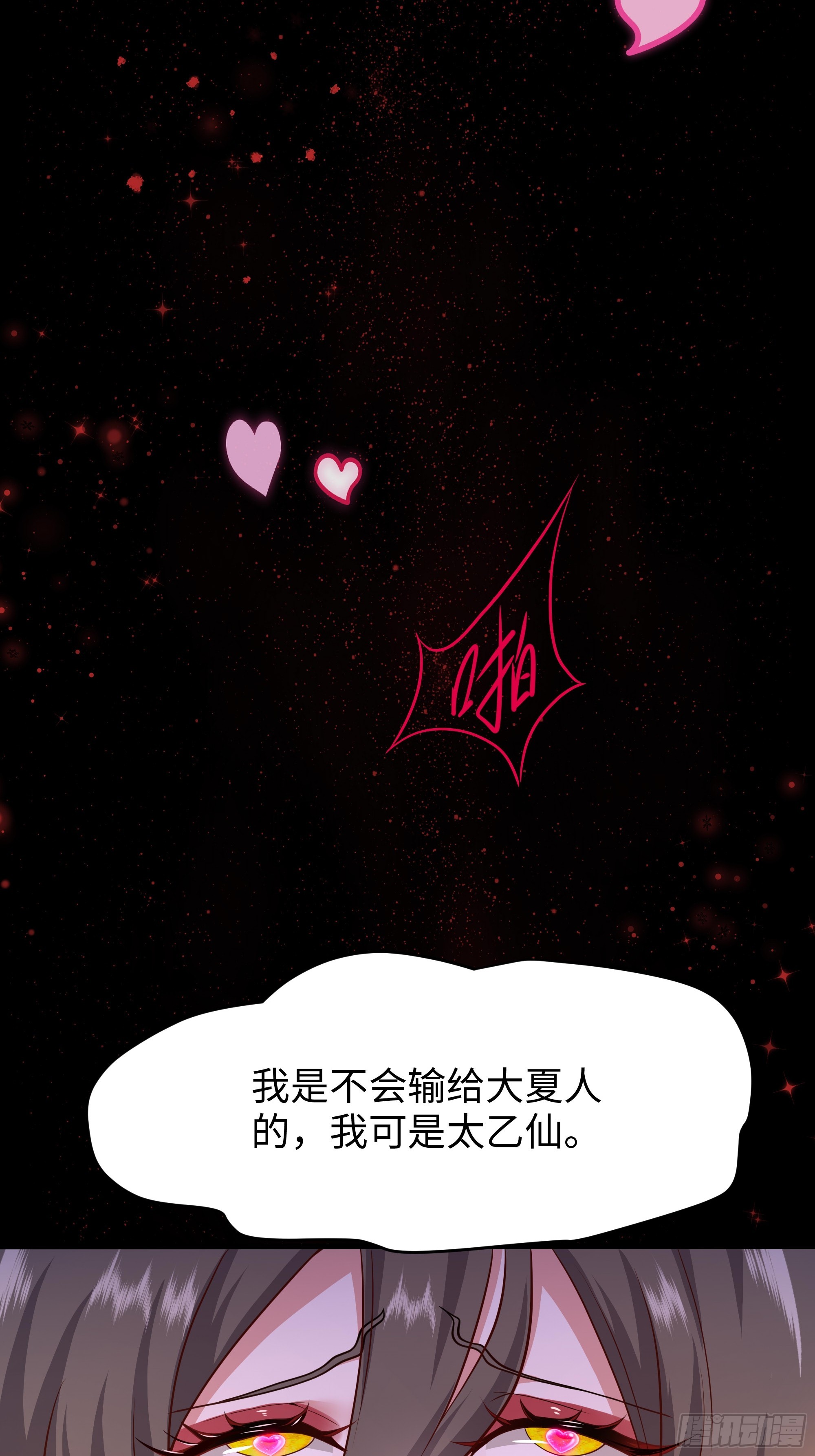 177 降瀛十八龙(1/2)-第179话
