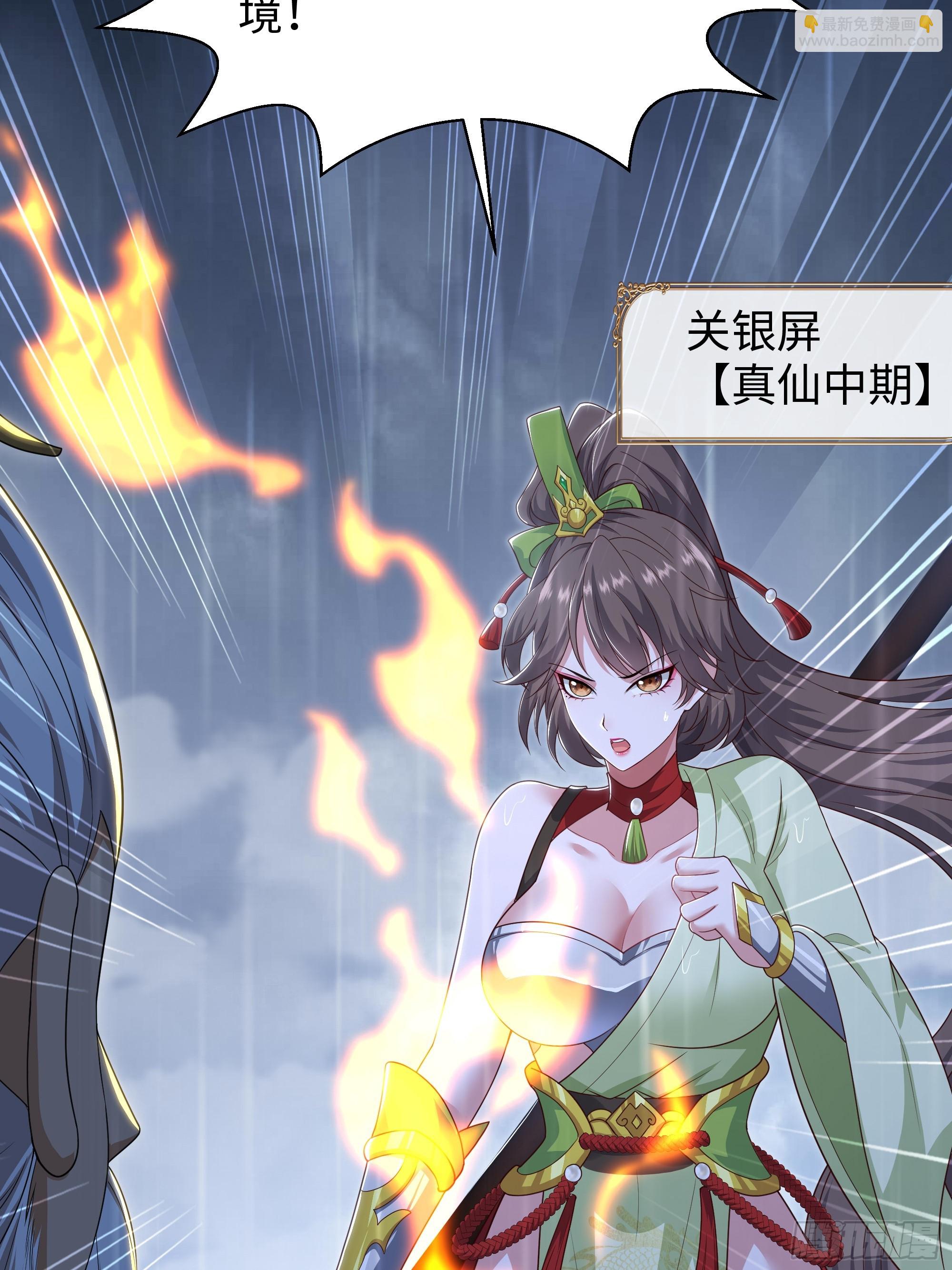 177 降瀛十八龙(1/2)-第179话