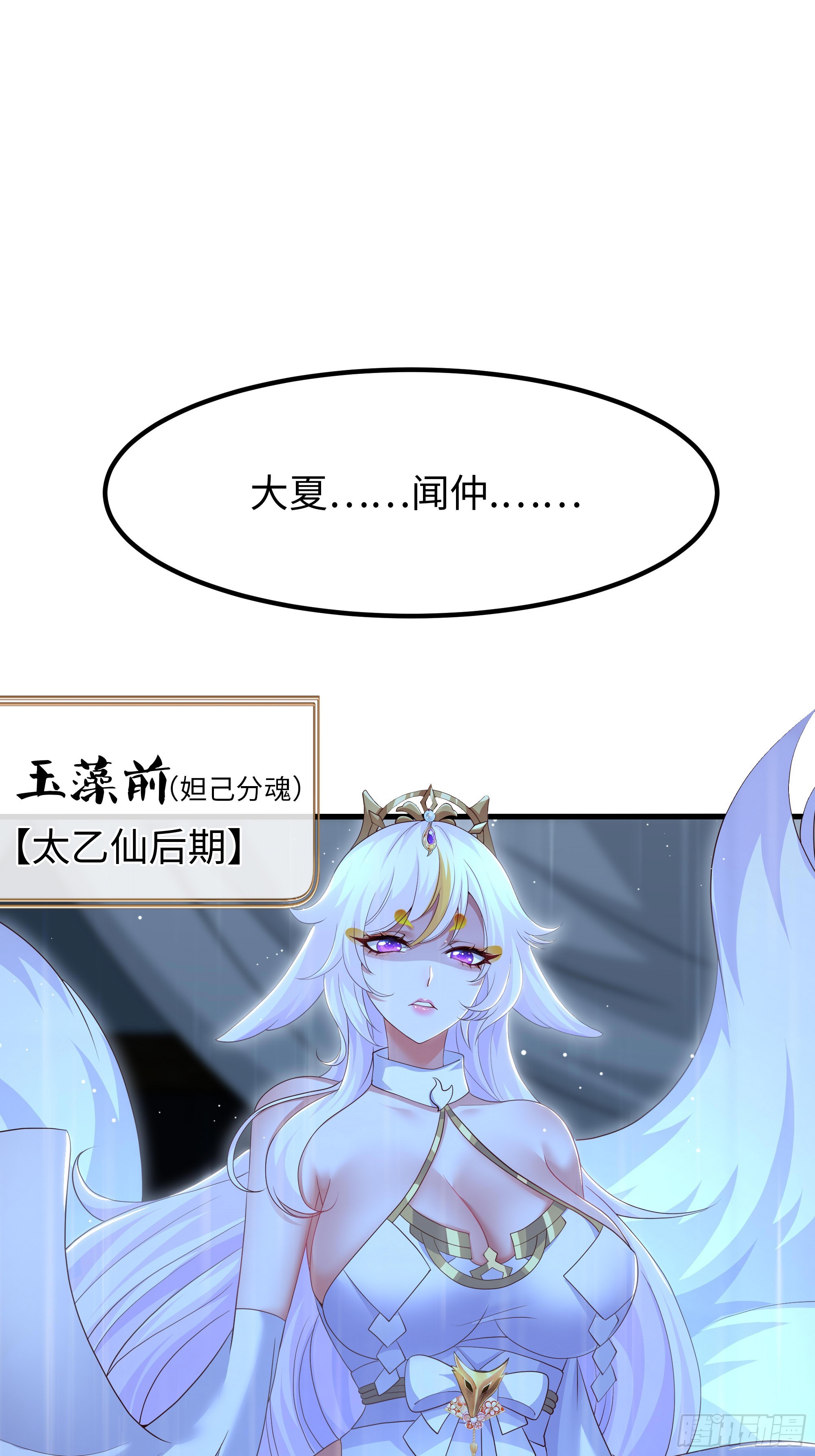 179 敌人是织田信长(1/2)-第181话