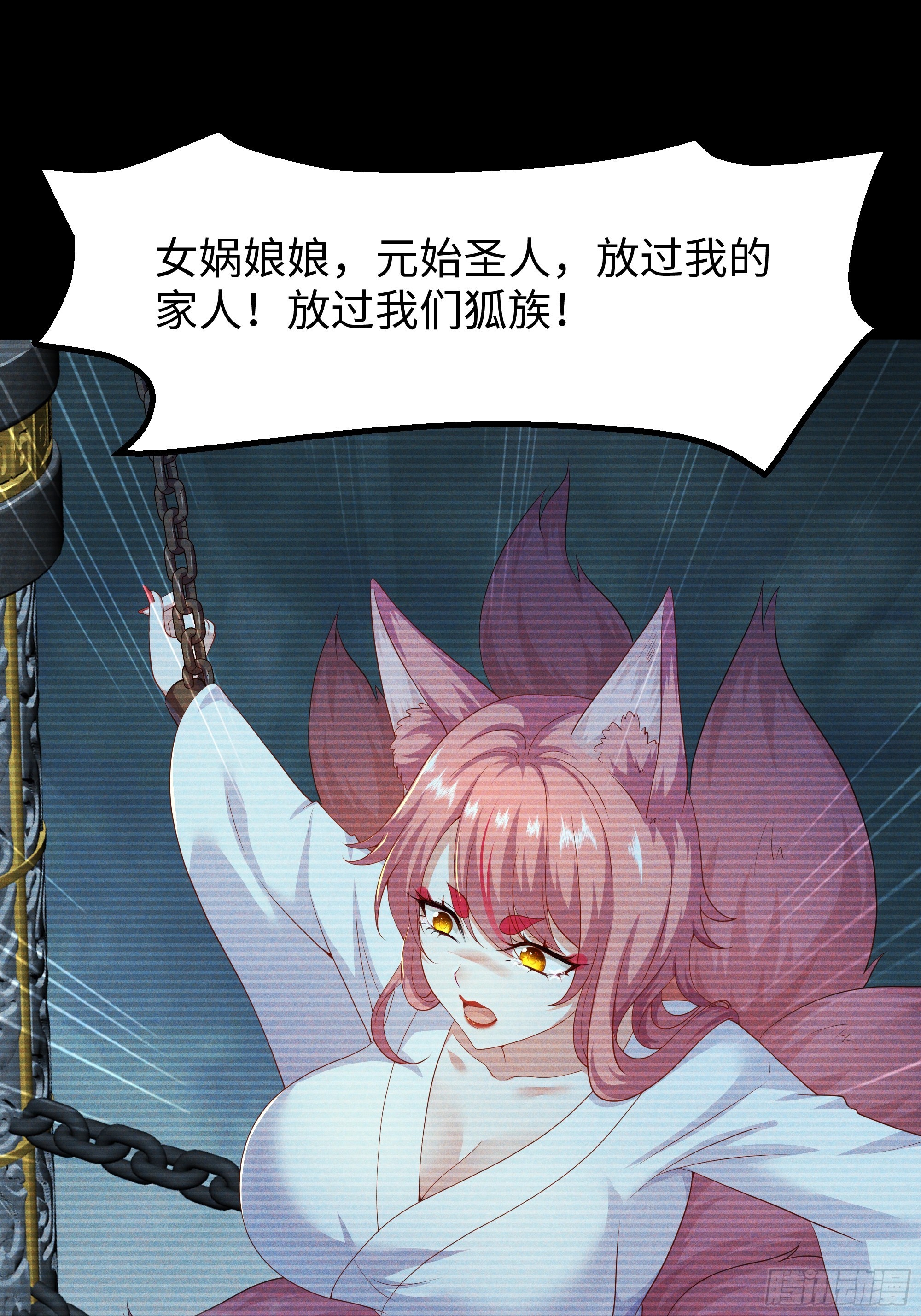 179 敌人是织田信长(1/2)-第181话