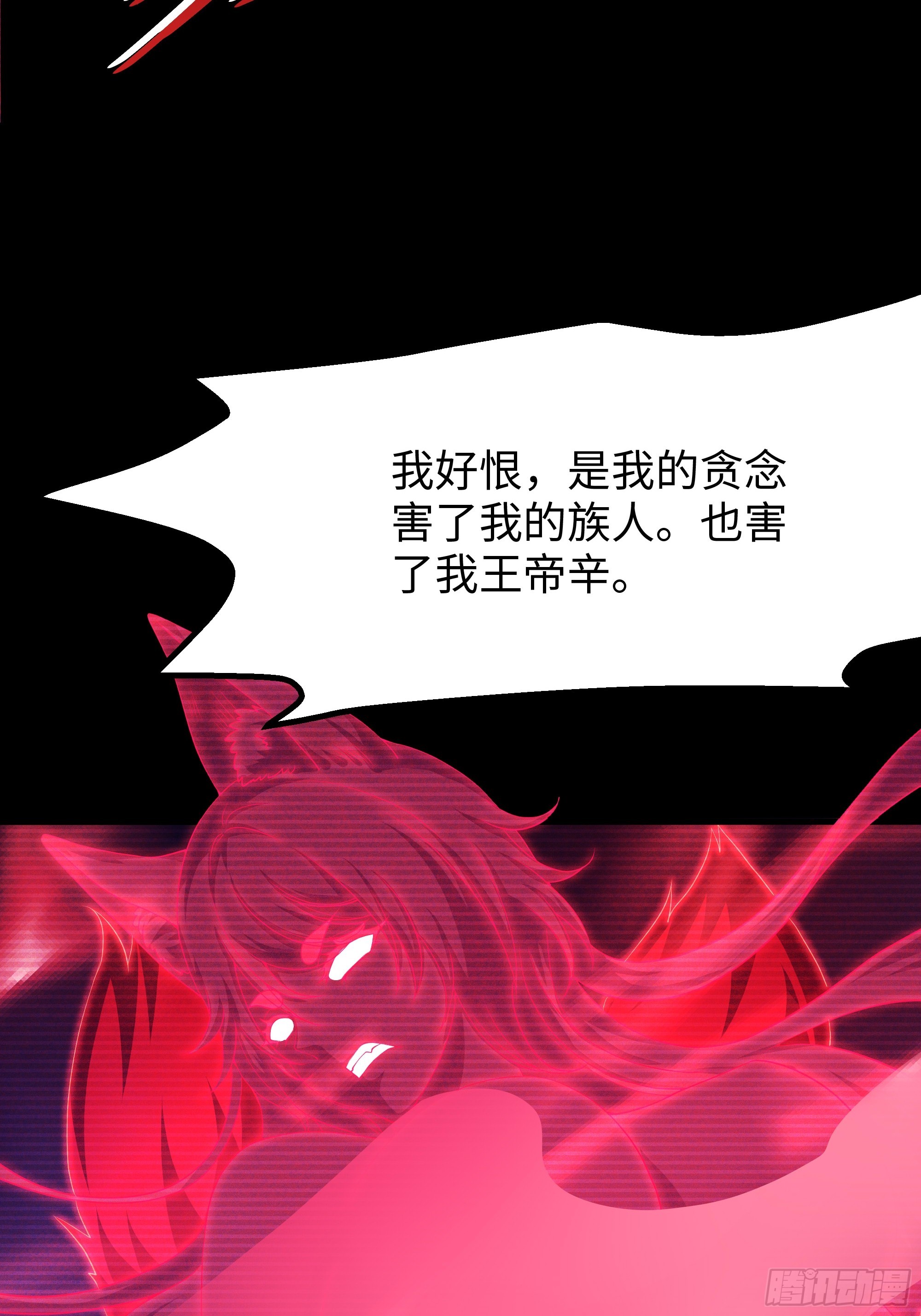 179 敌人是织田信长(1/2)-第181话