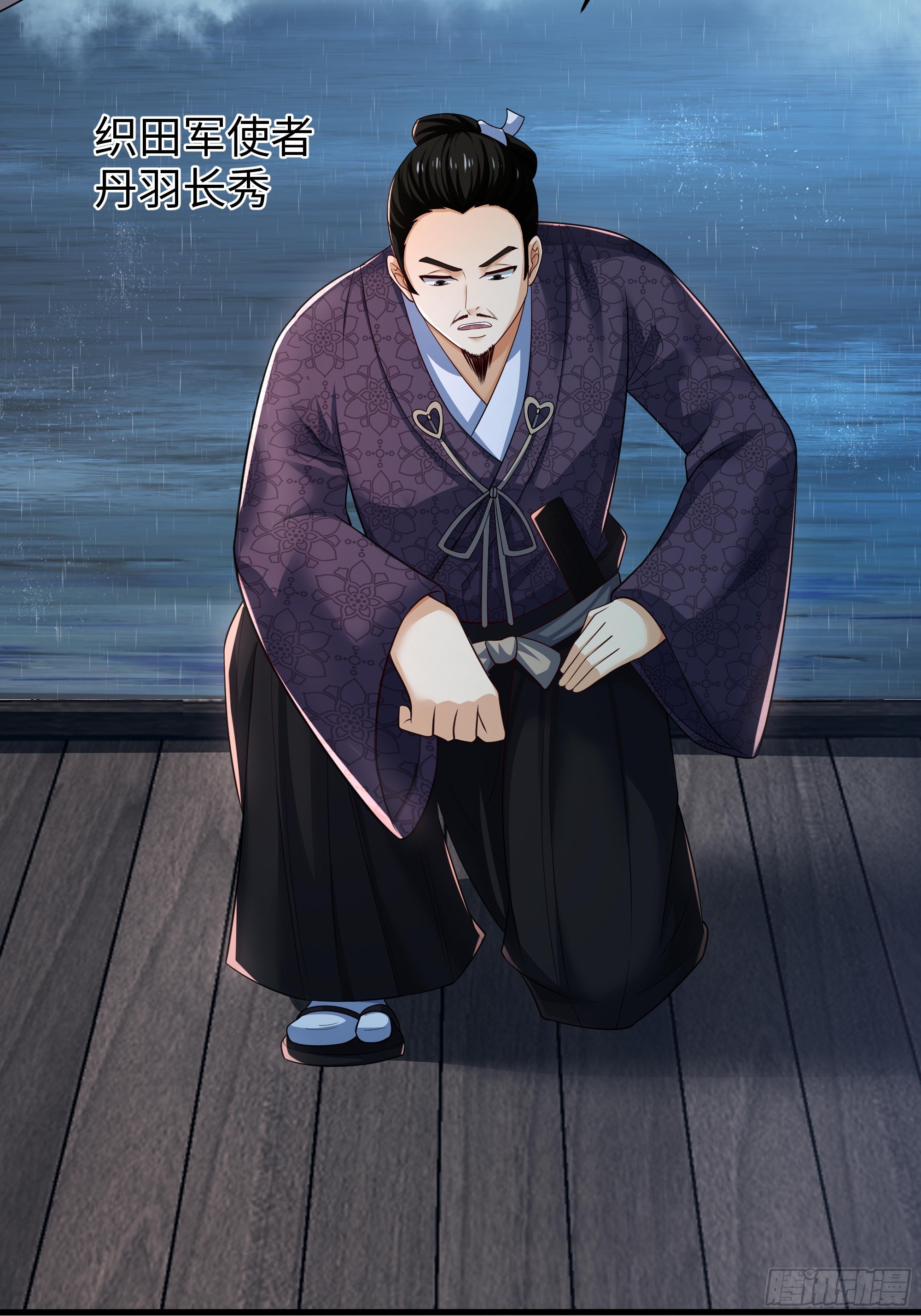 179 敌人是织田信长(1/2)-第181话