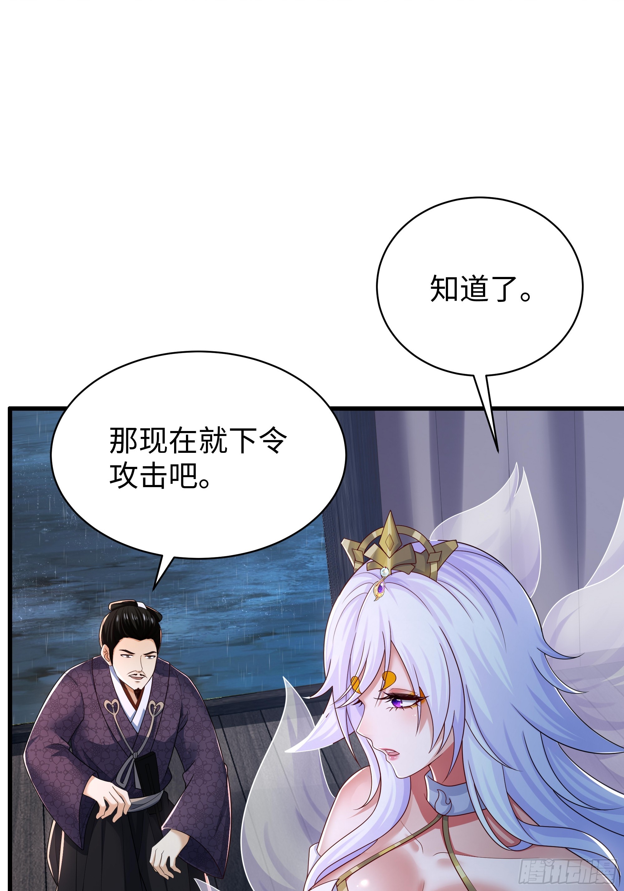 179 敌人是织田信长(1/2)-第181话
