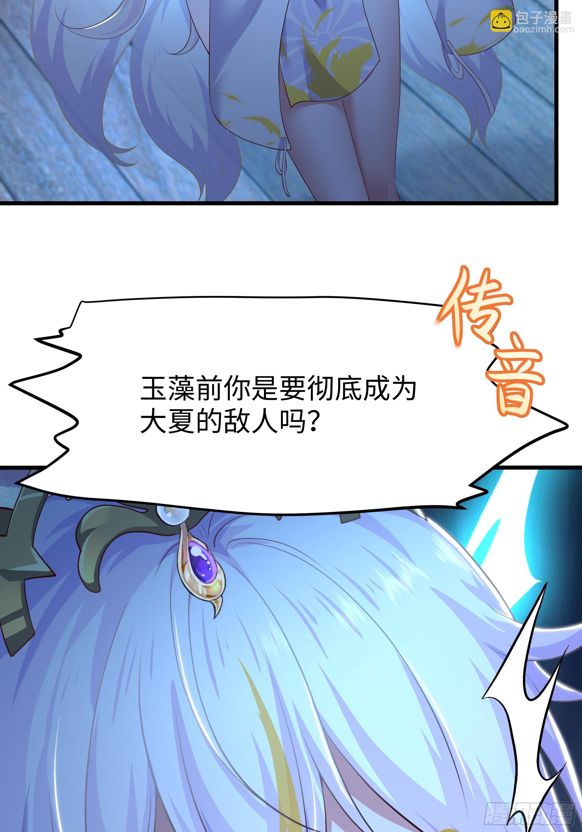 179 敌人是织田信长(1/2)-第181话