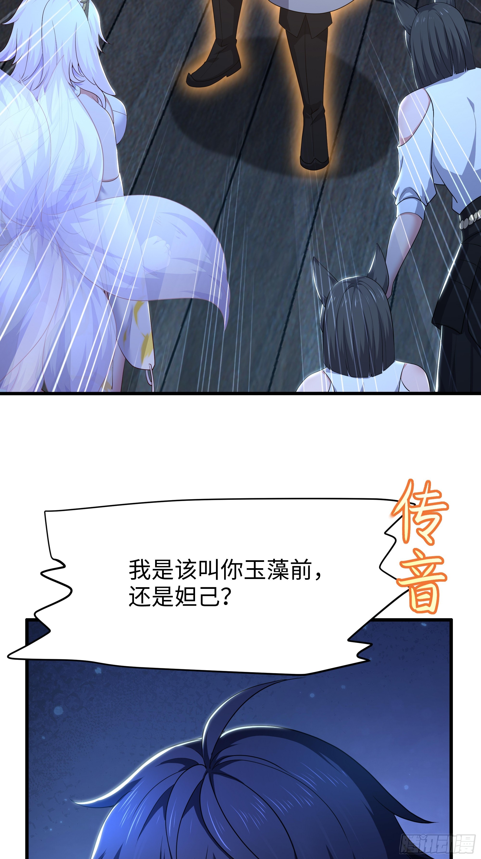 179 敌人是织田信长(1/2)-第181话
