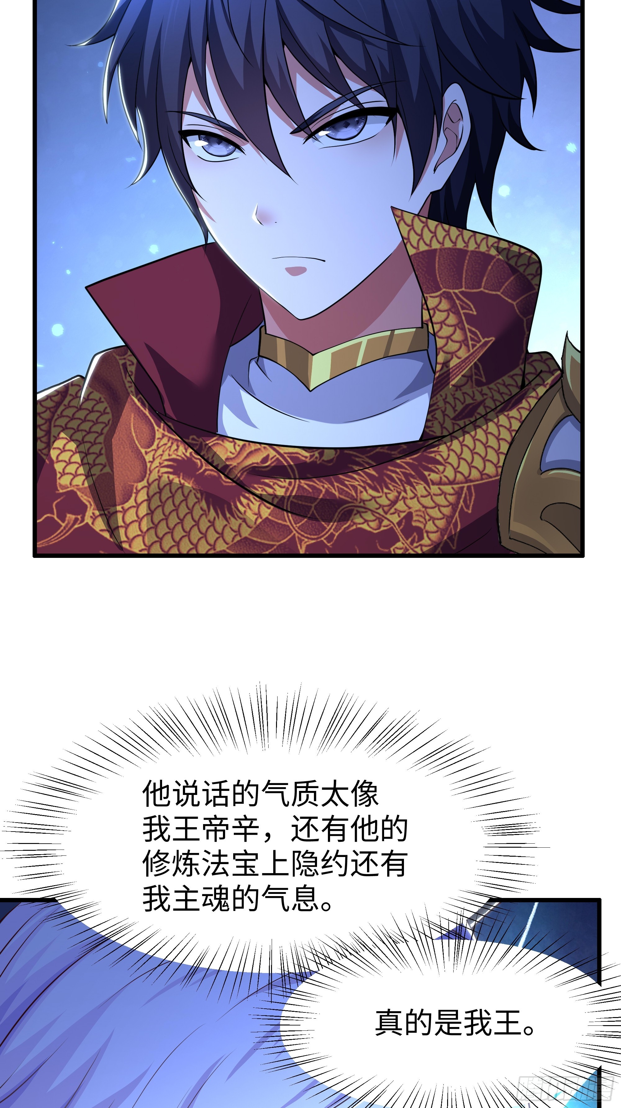 179 敌人是织田信长(1/2)-第181话