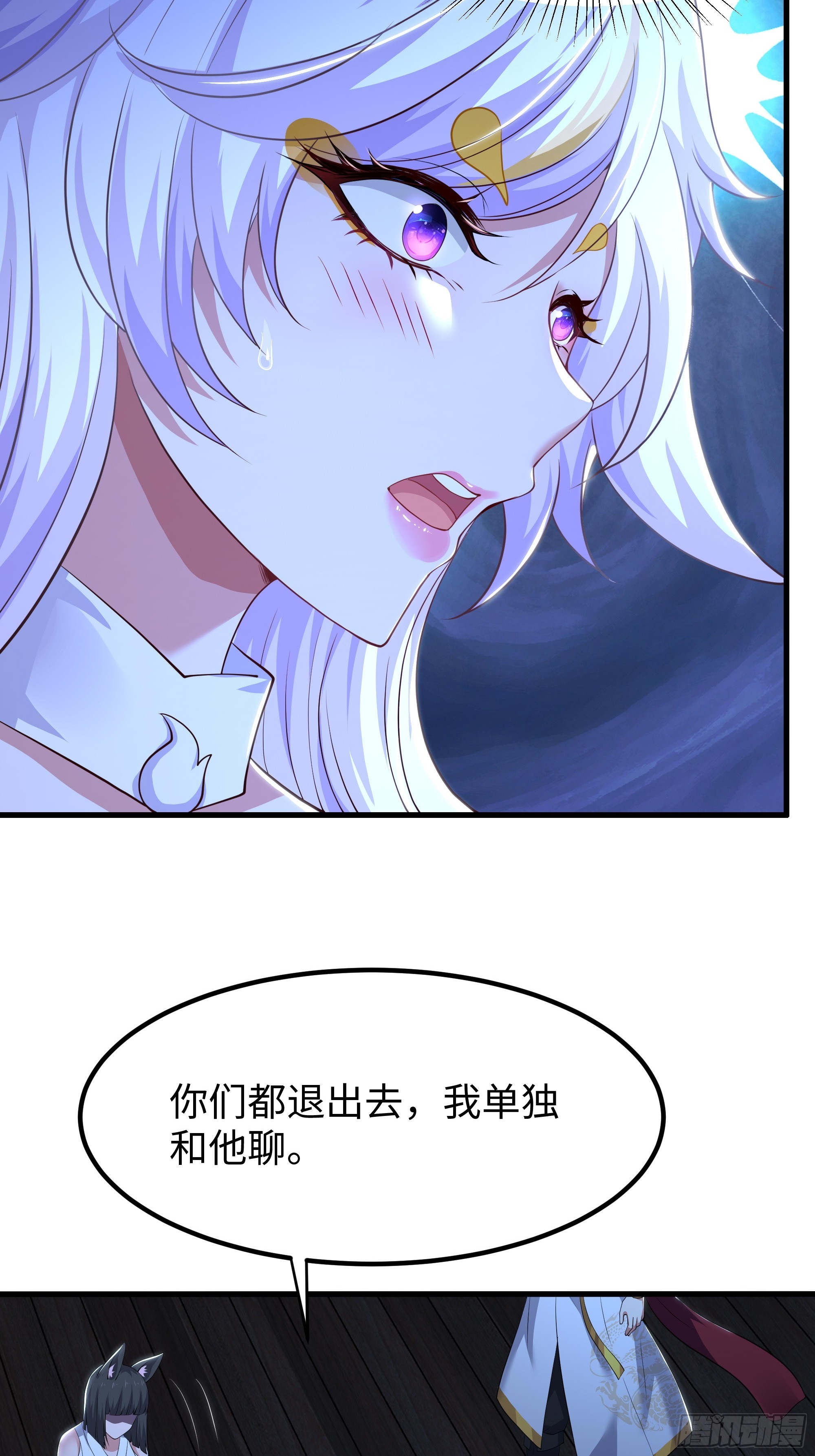 179 敌人是织田信长(1/2)-第181话