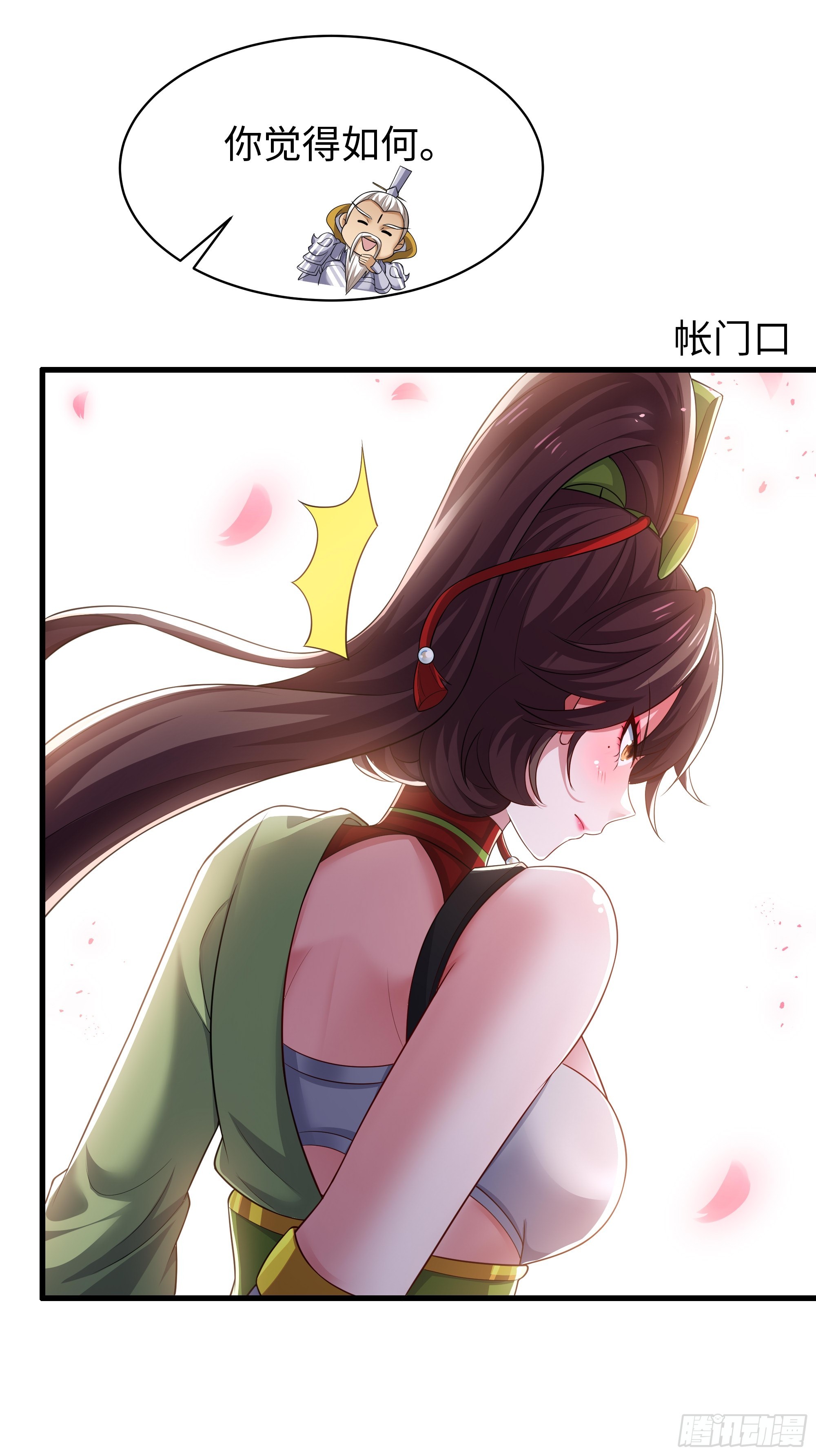 181 召唤援军-第183话