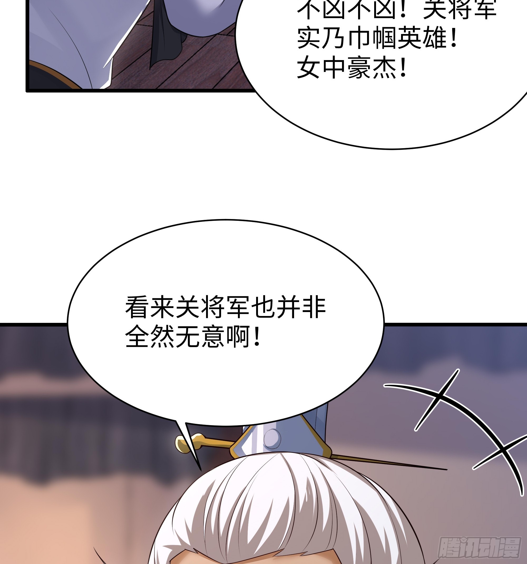 181 召唤援军-第183话