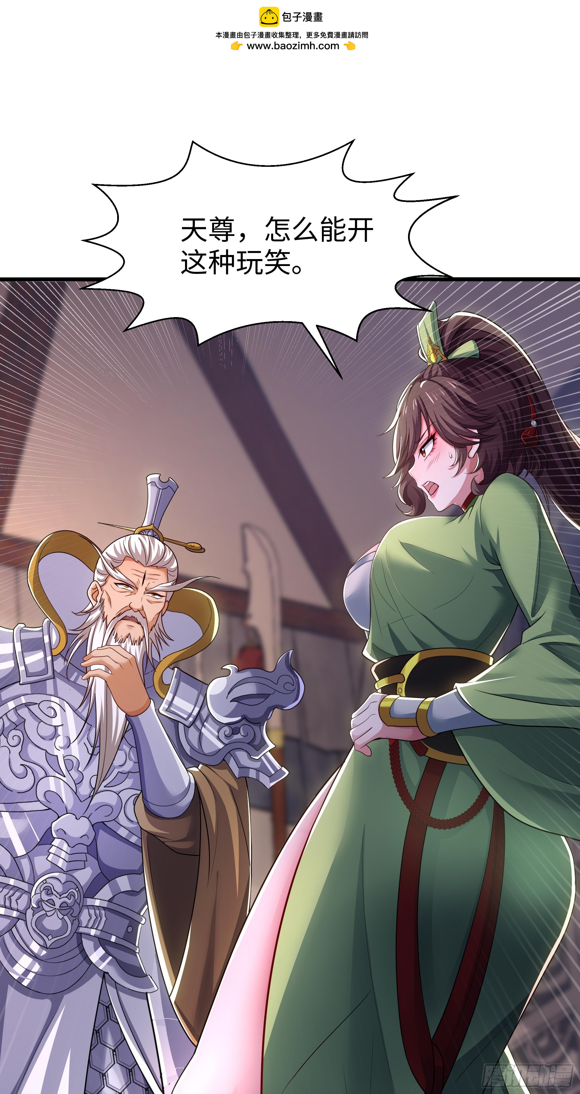 181 召唤援军-第183话