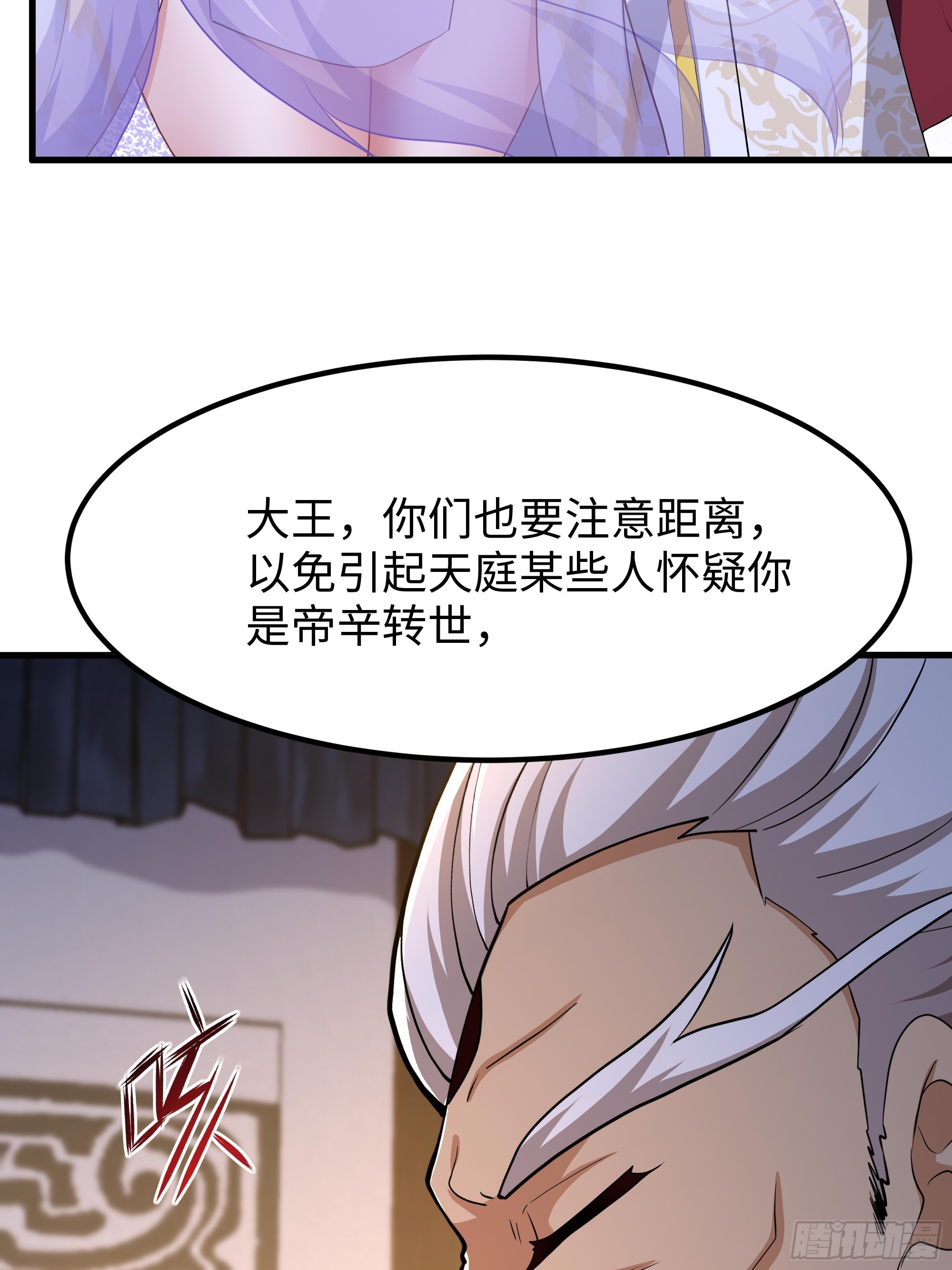 181 召唤援军-第183话