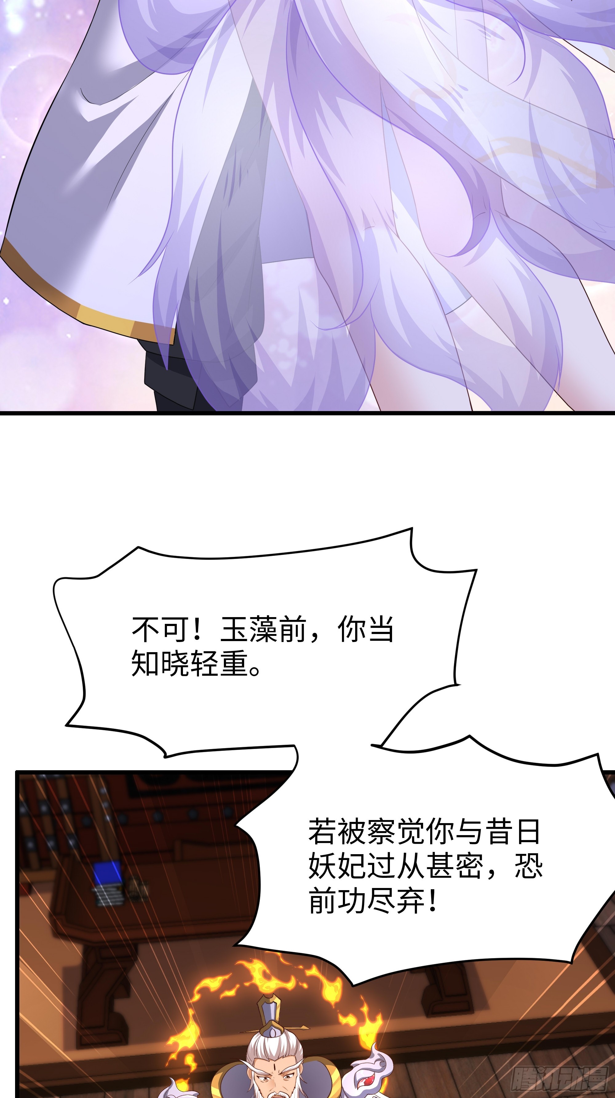 181 召唤援军-第183话