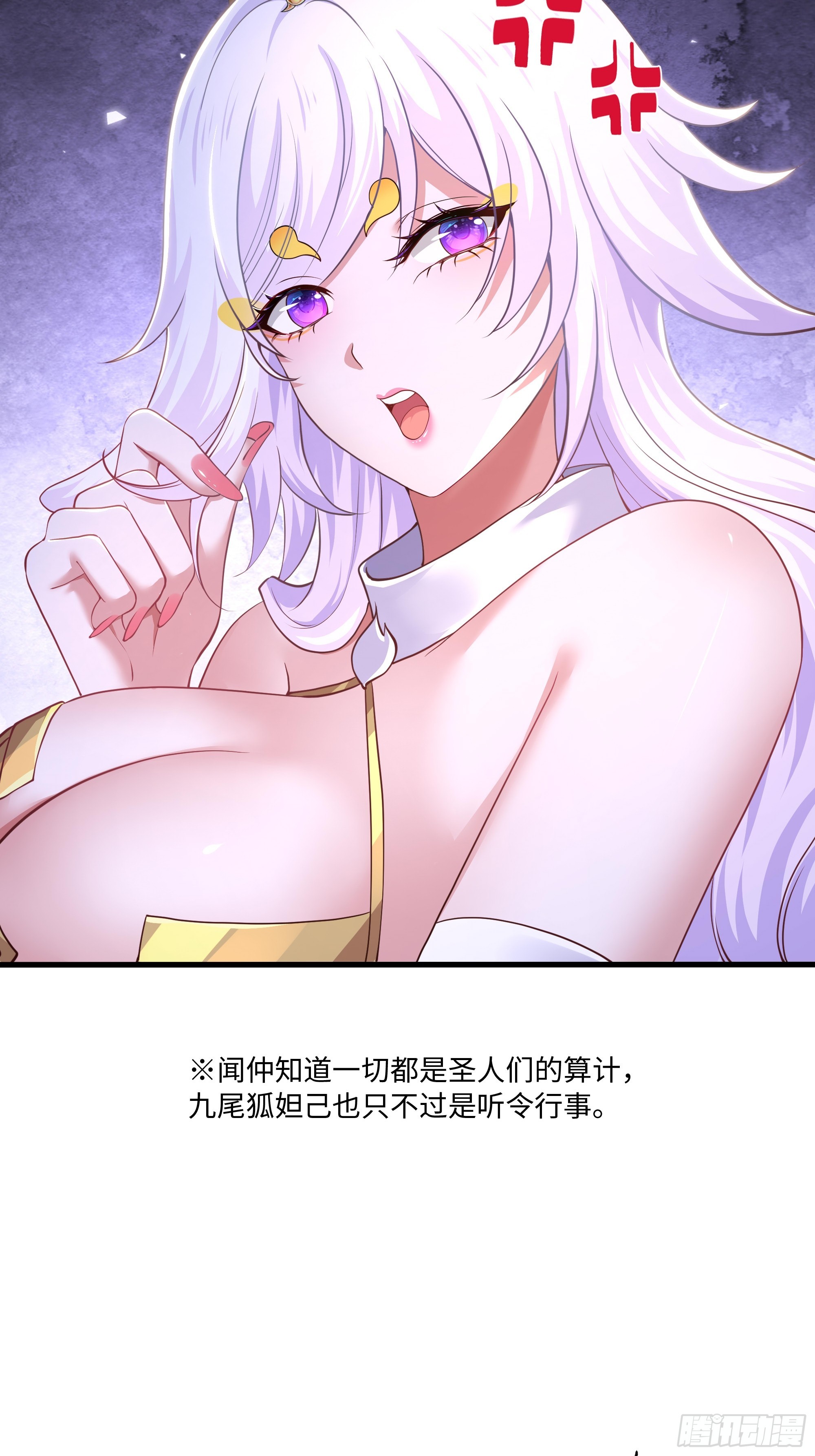 181 召唤援军-第183话
