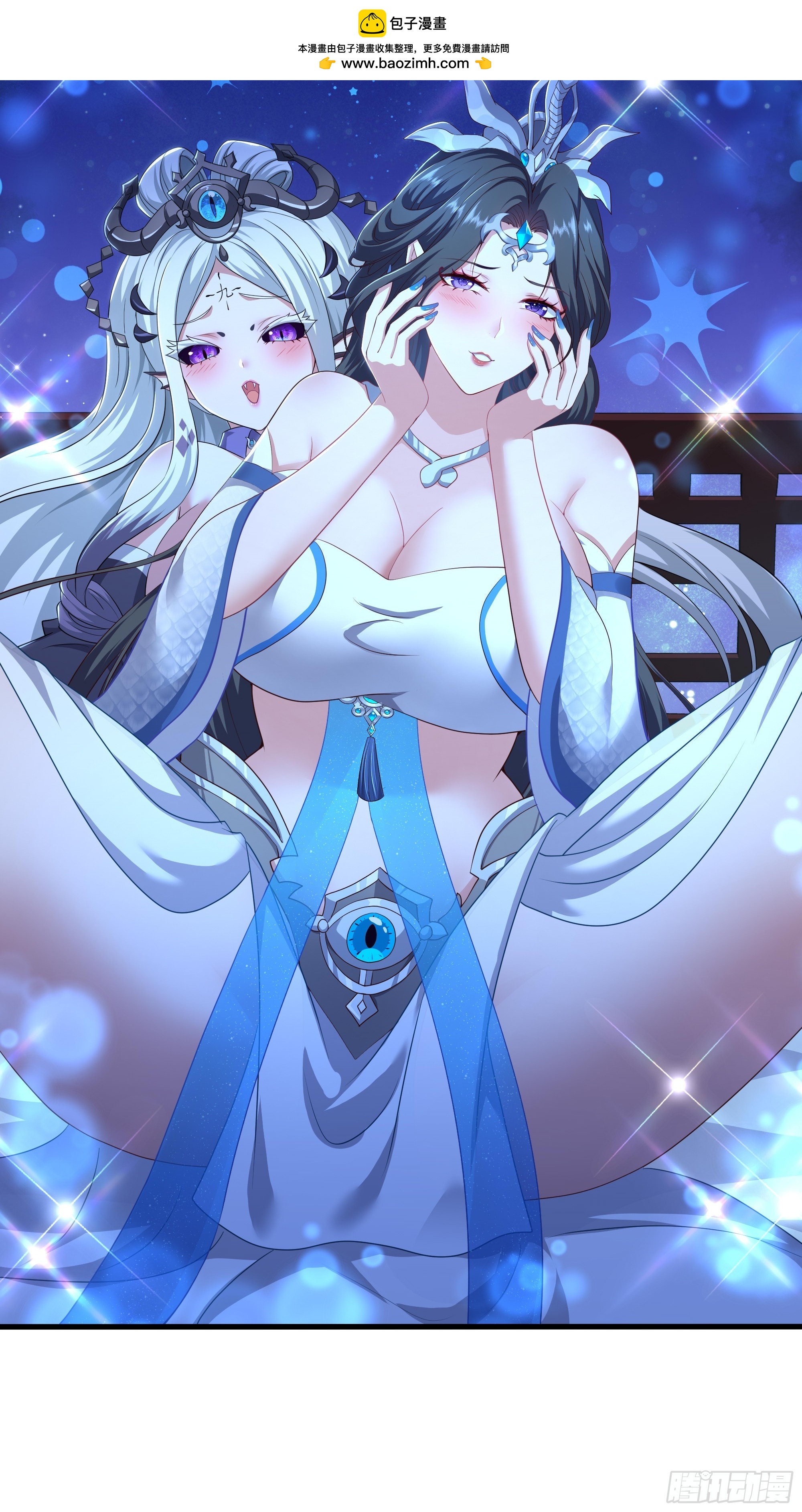 183 重回摘星楼-第185话