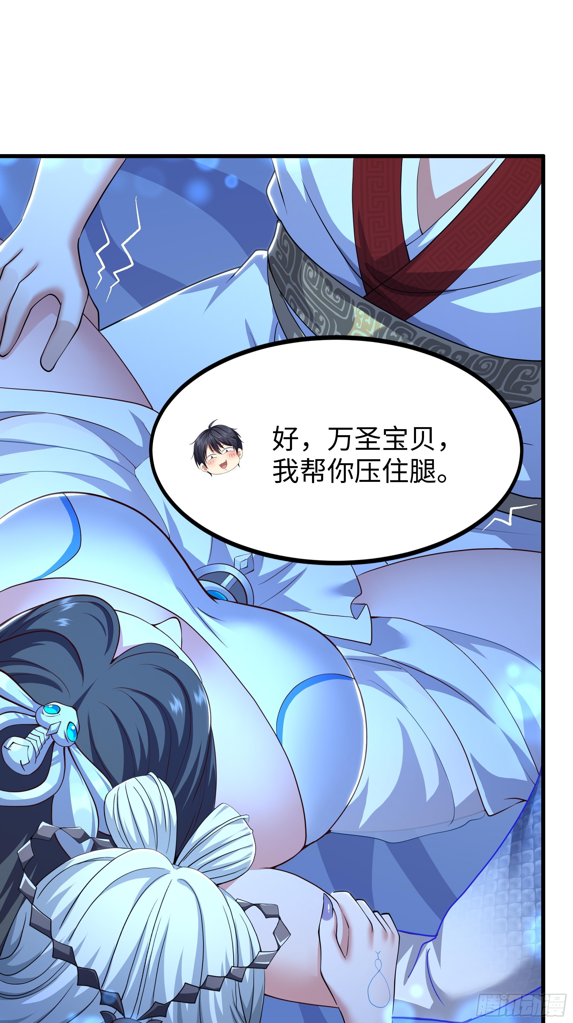 183 重回摘星楼-第185话