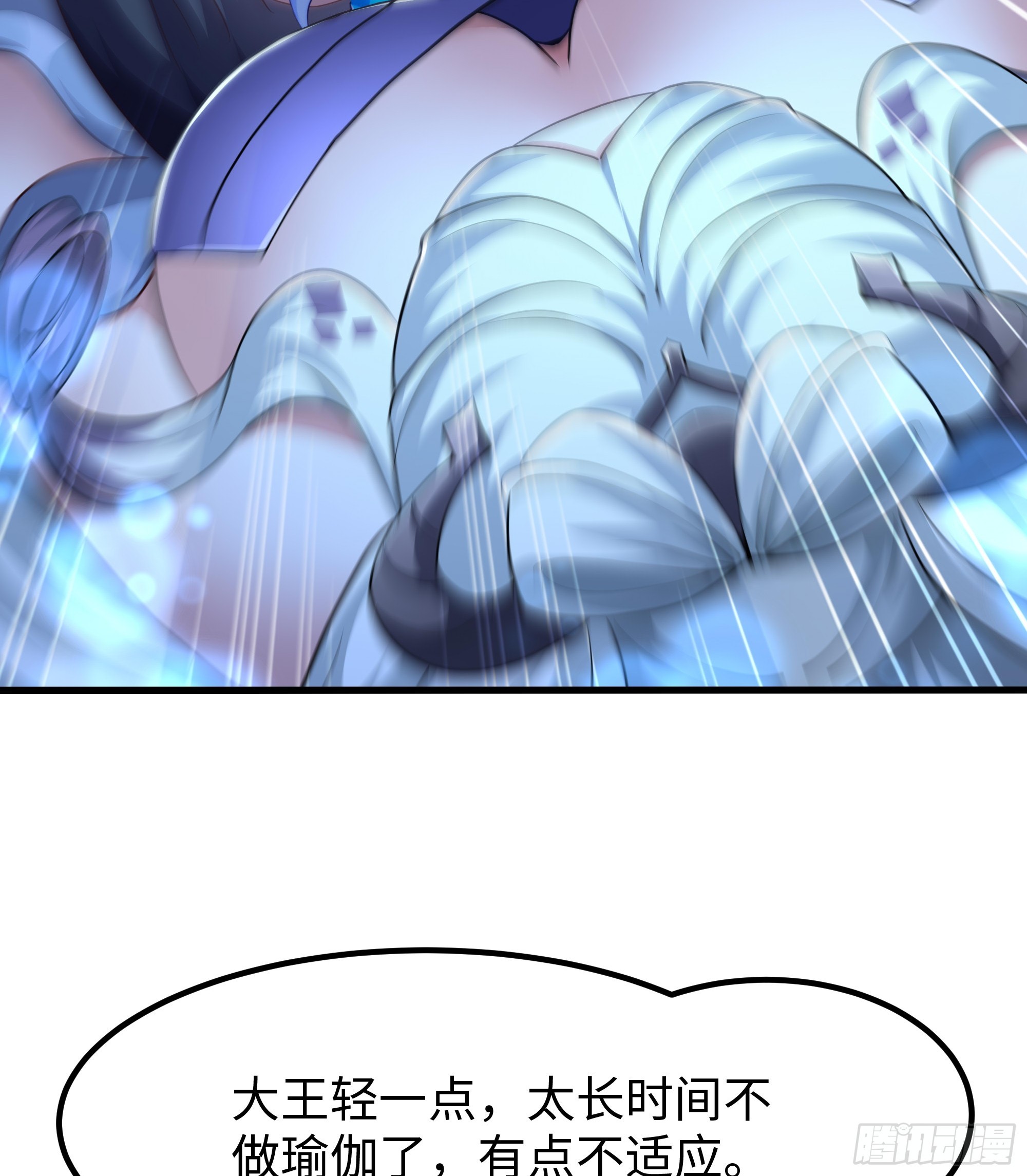 183 重回摘星楼-第185话