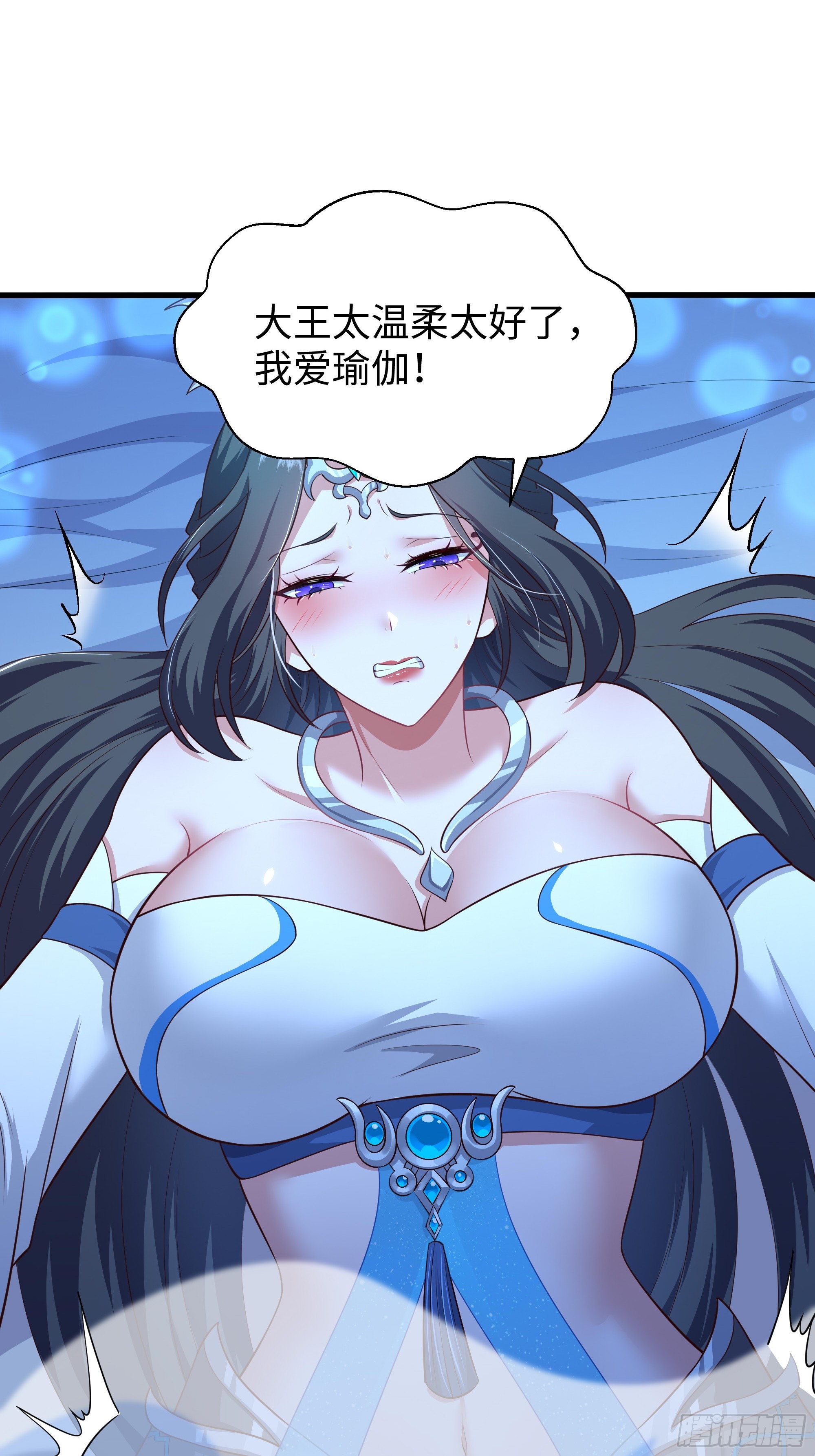 183 重回摘星楼-第185话