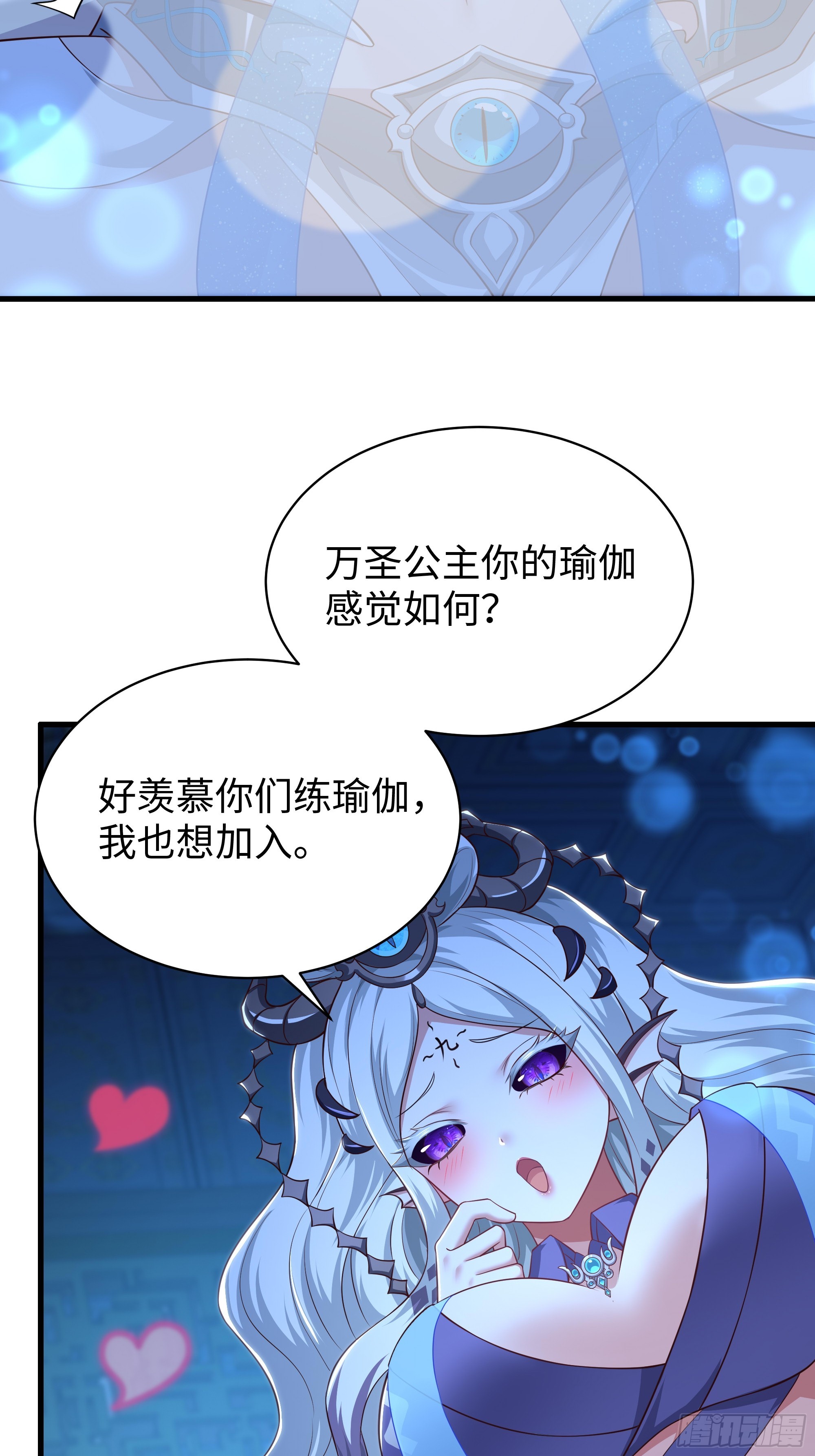 183 重回摘星楼-第185话