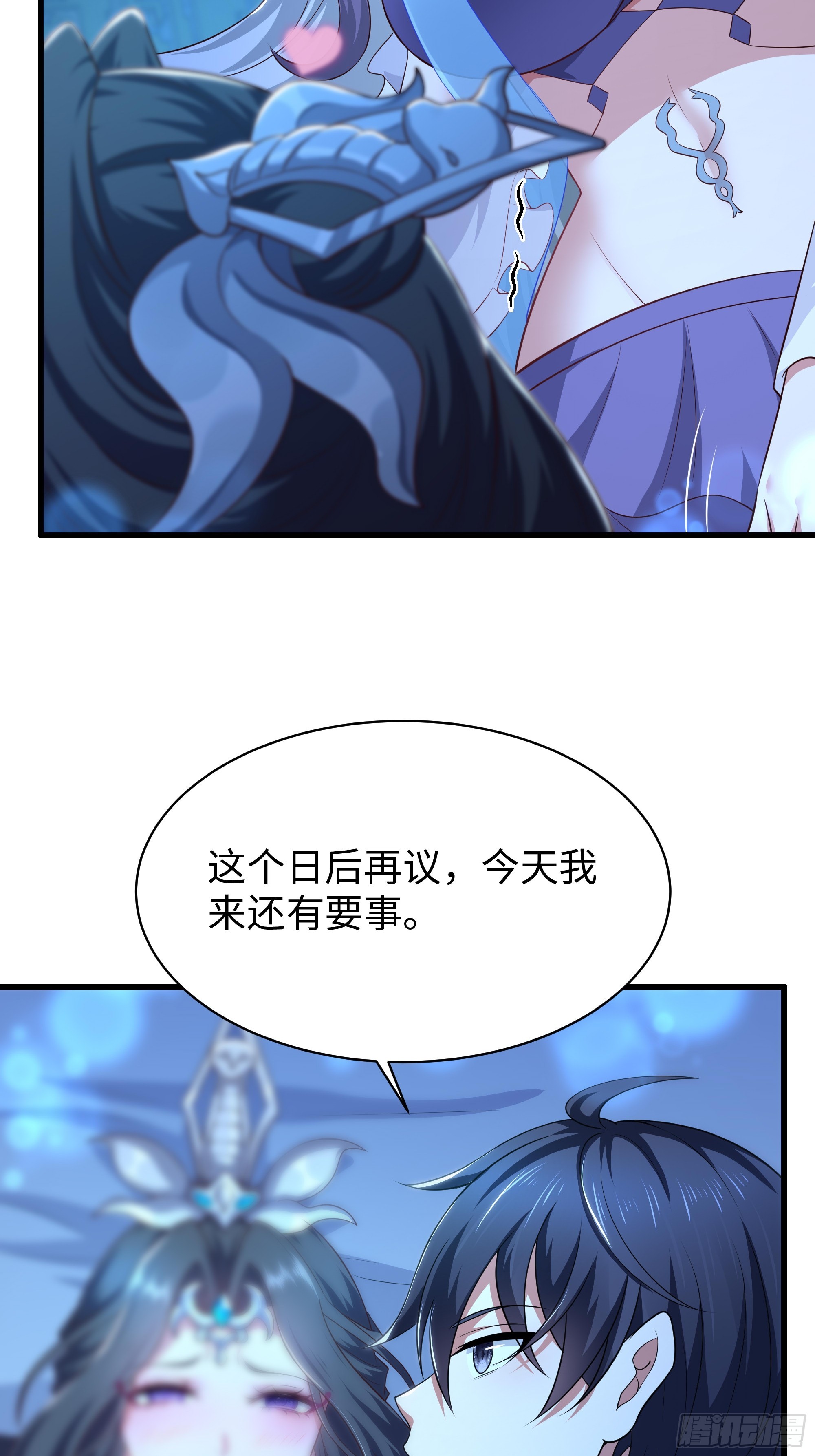 183 重回摘星楼-第185话