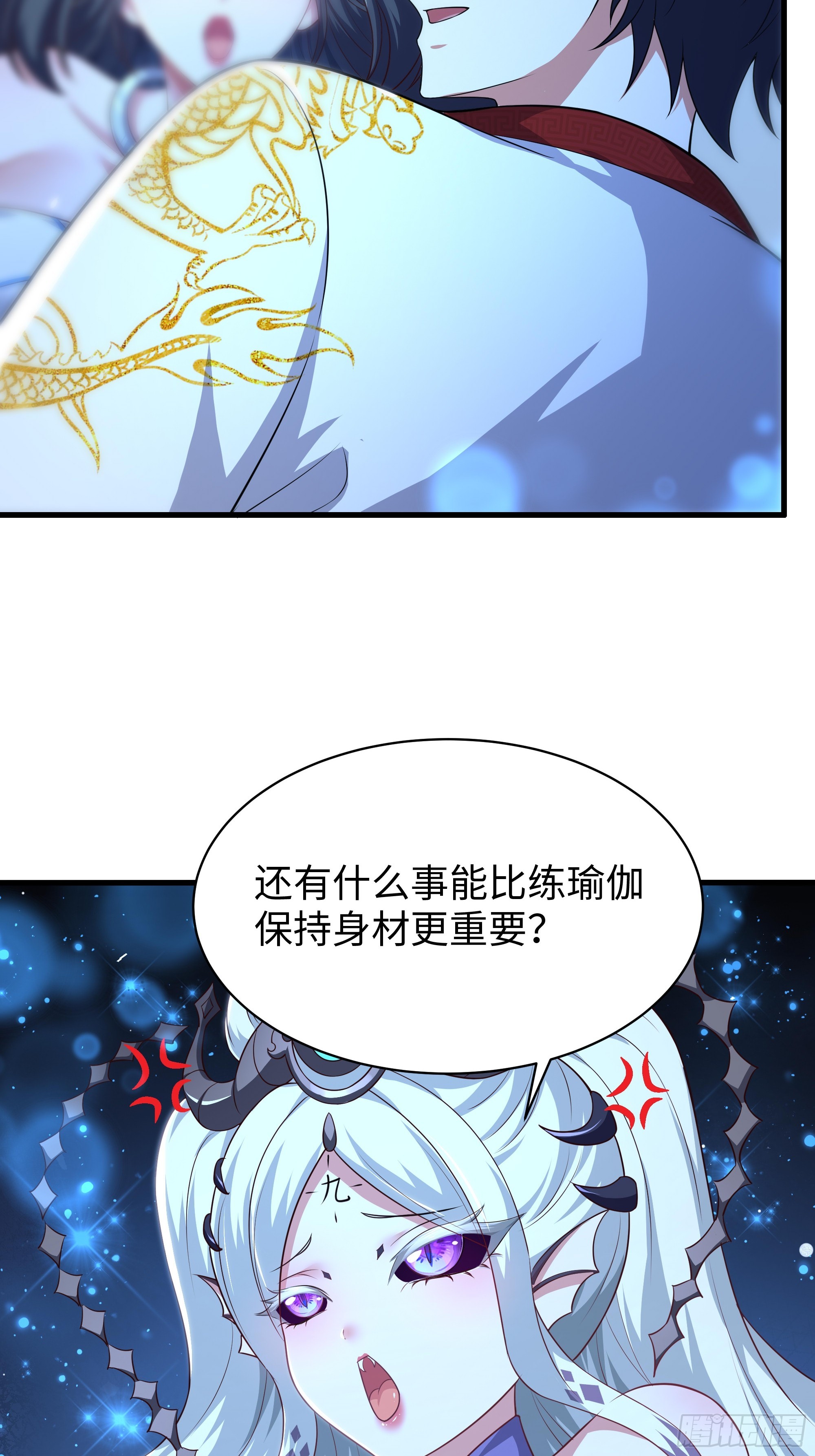 183 重回摘星楼-第185话
