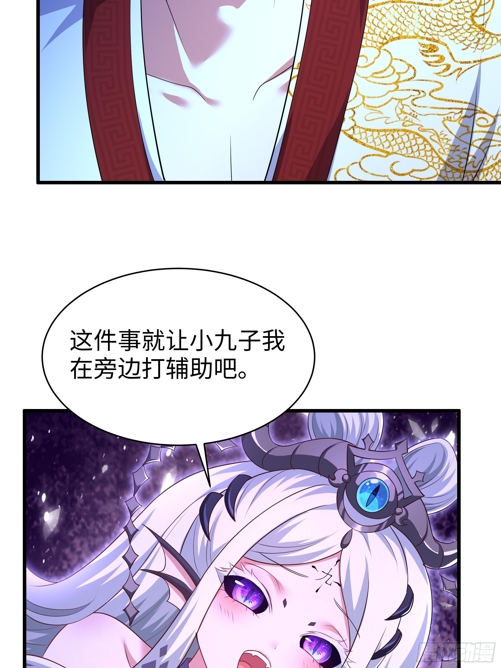 183 重回摘星楼-第185话