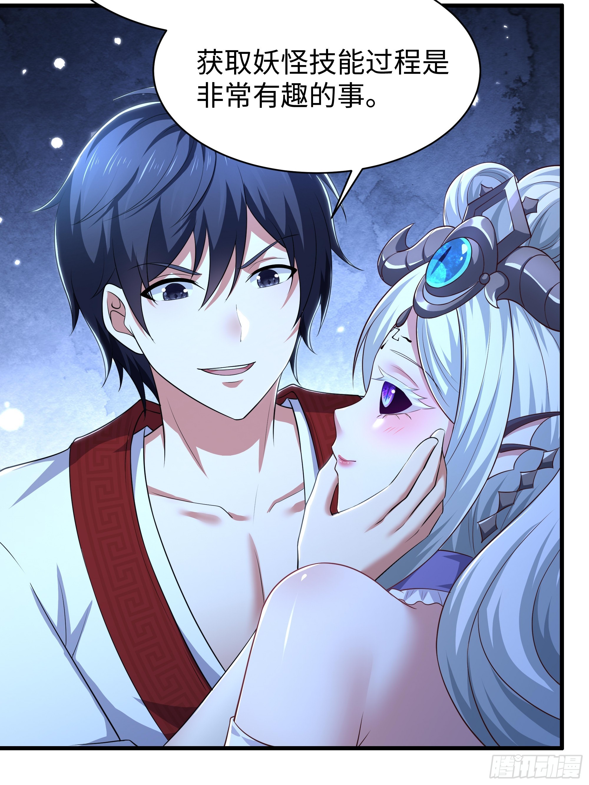 183 重回摘星楼-第185话