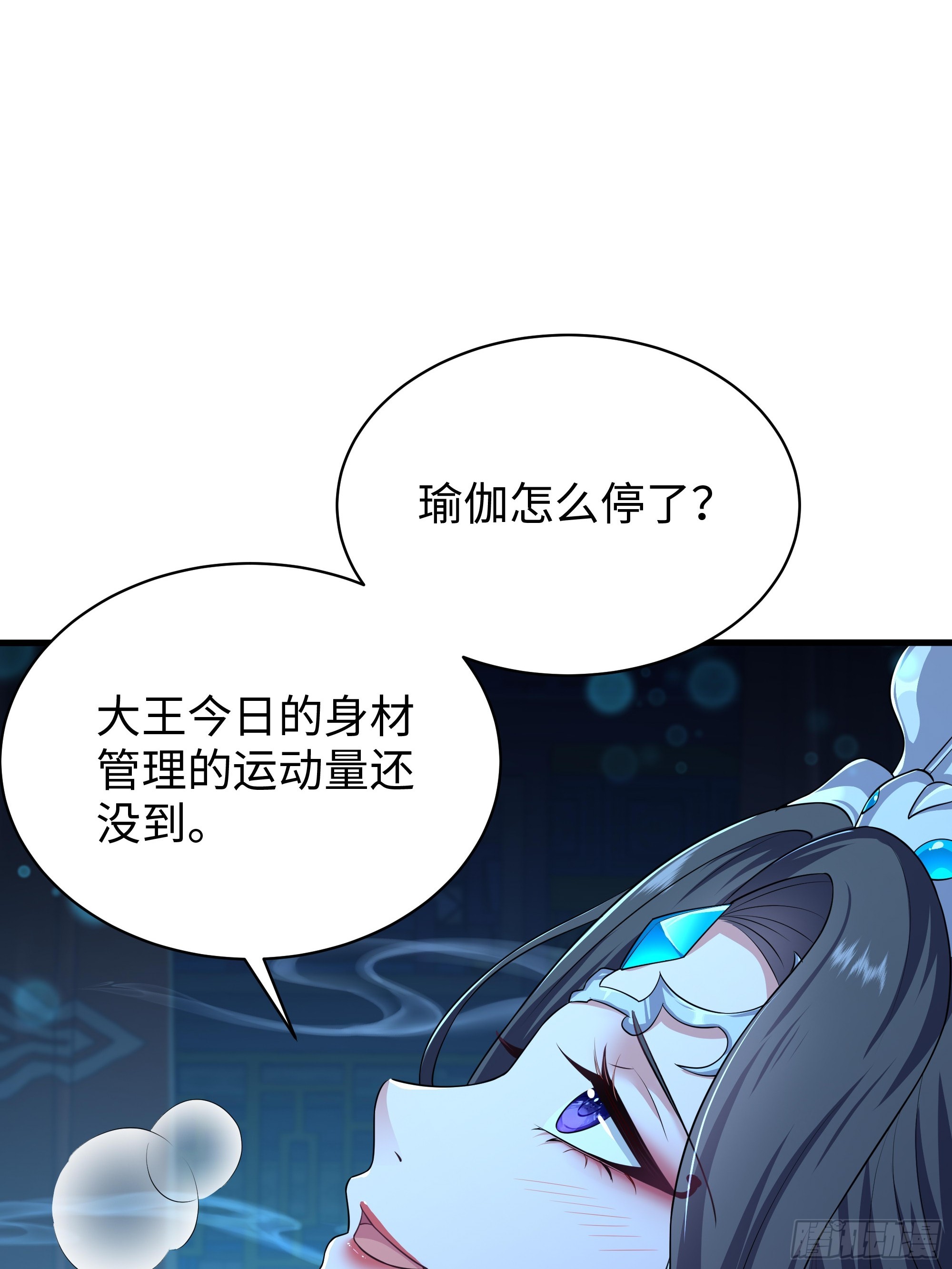 183 重回摘星楼-第185话
