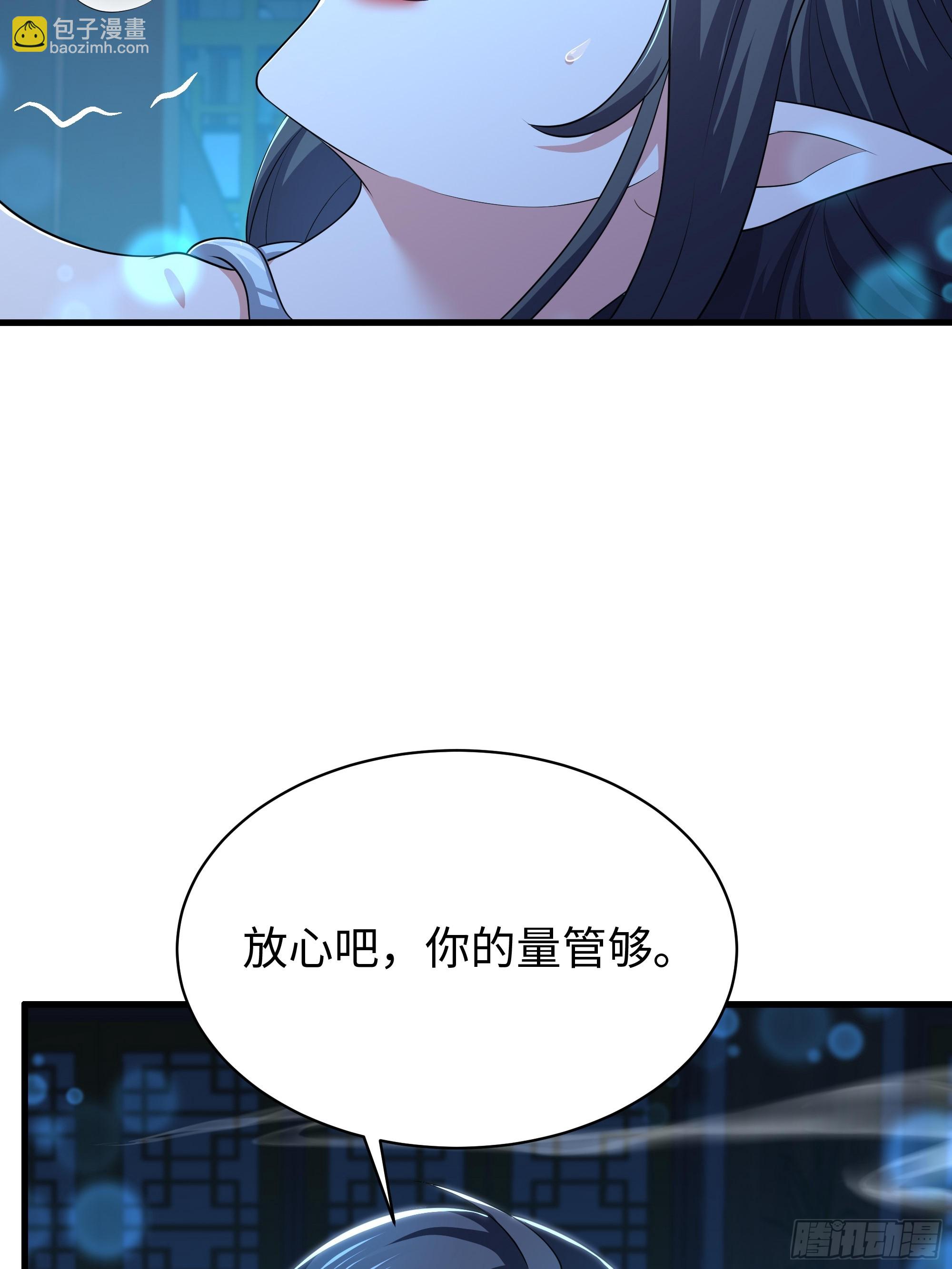 183 重回摘星楼-第185话