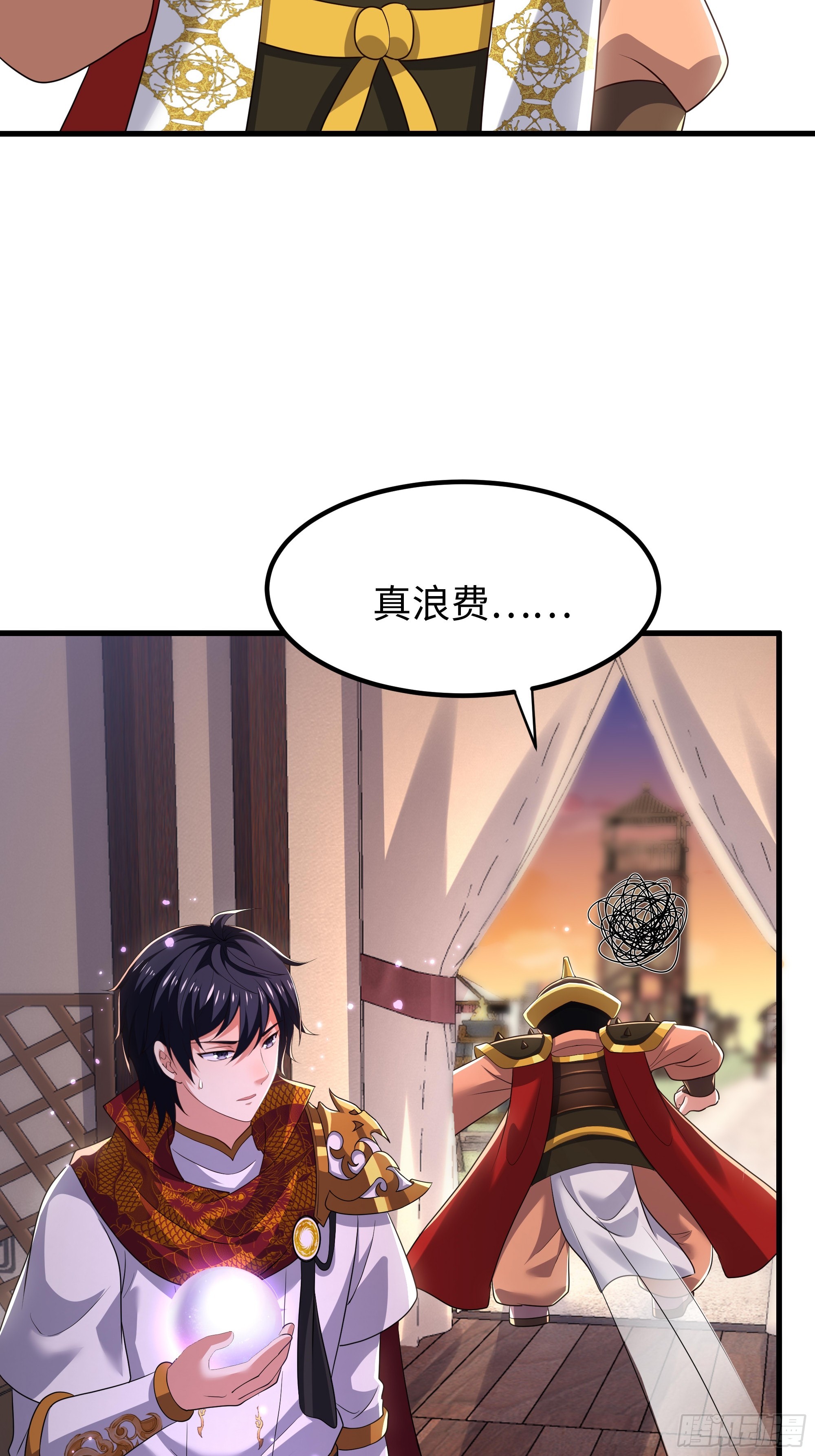 183 重回摘星楼-第185话