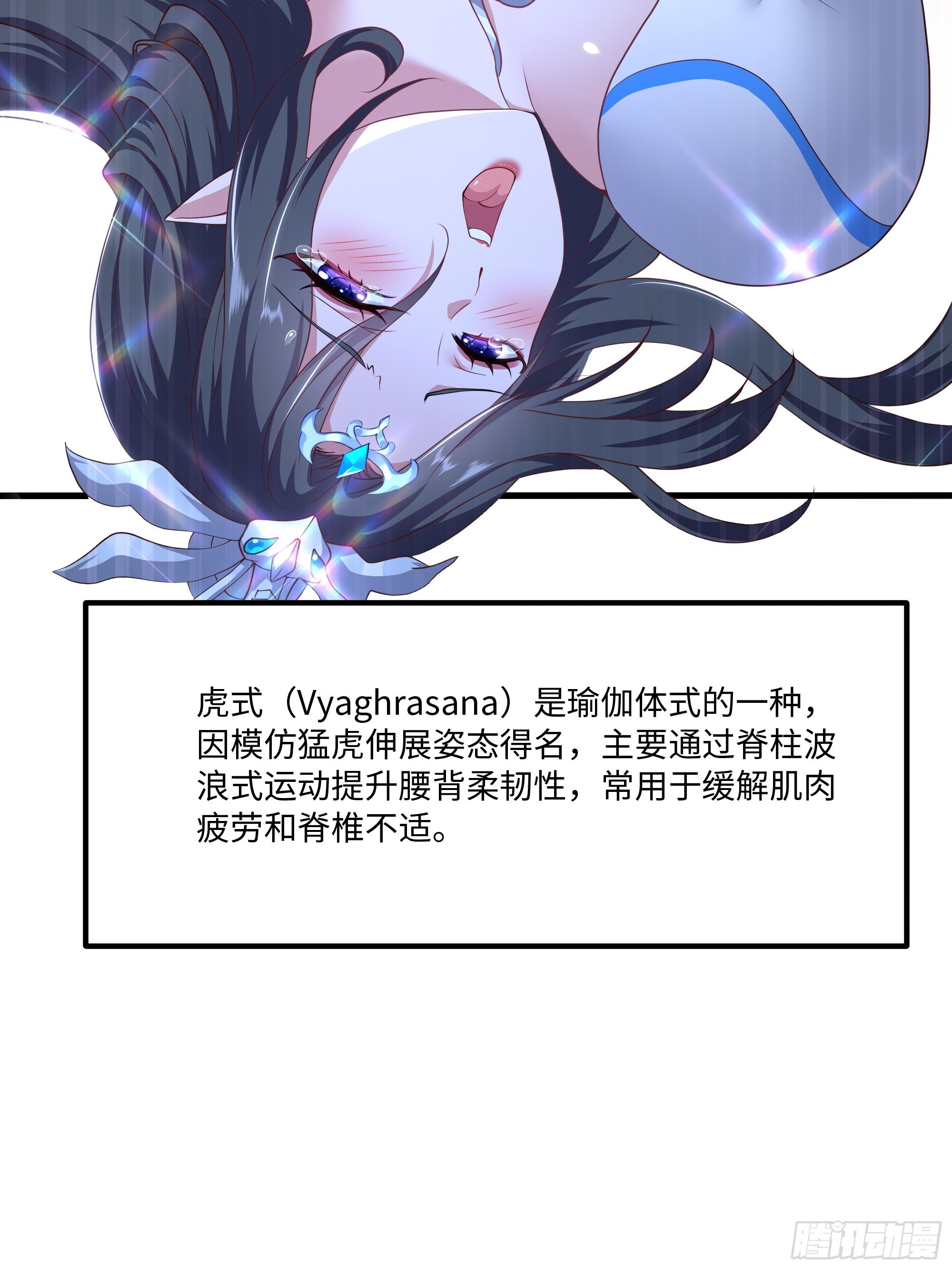 183 重回摘星楼-第185话