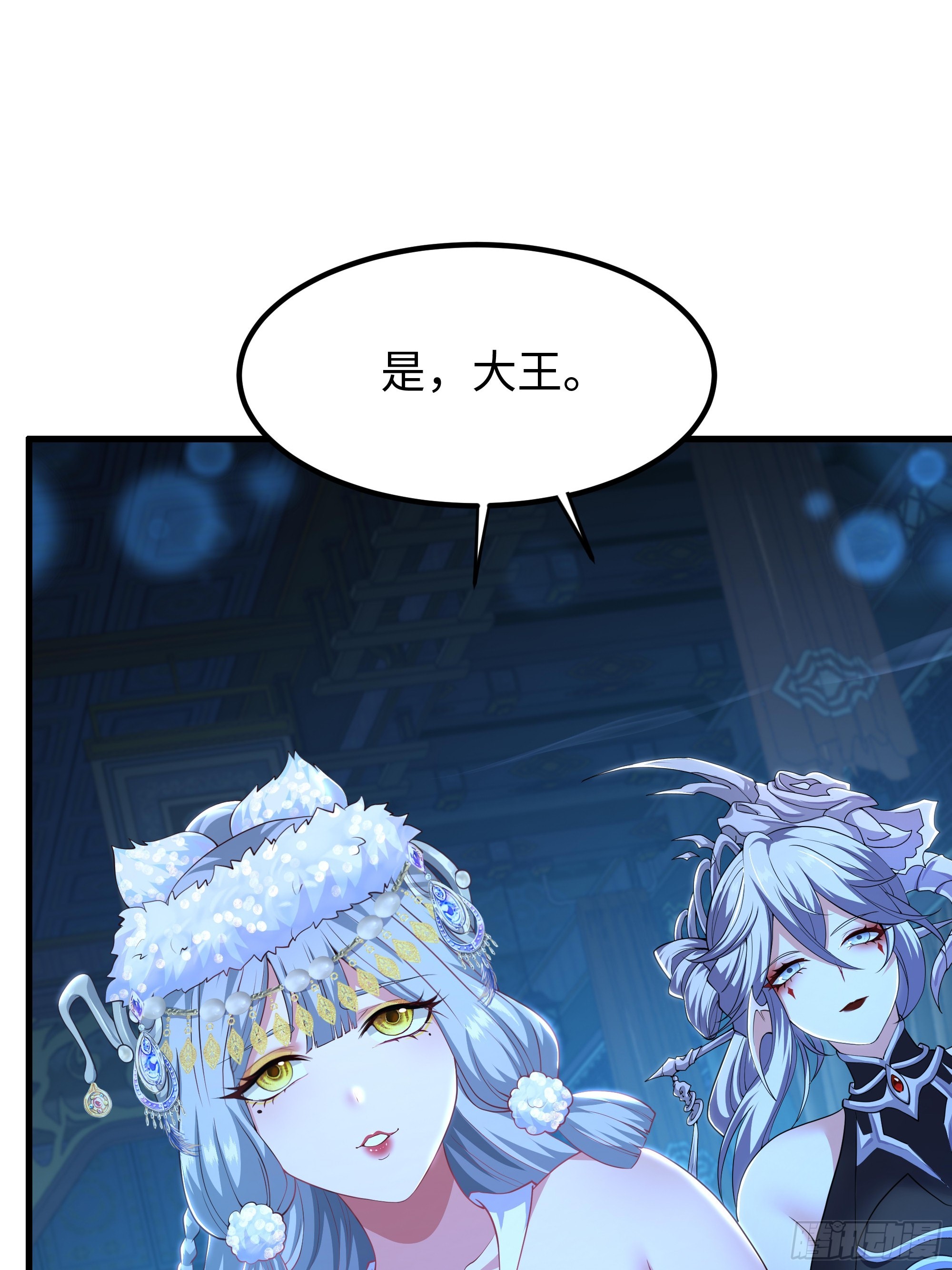 183 重回摘星楼-第185话