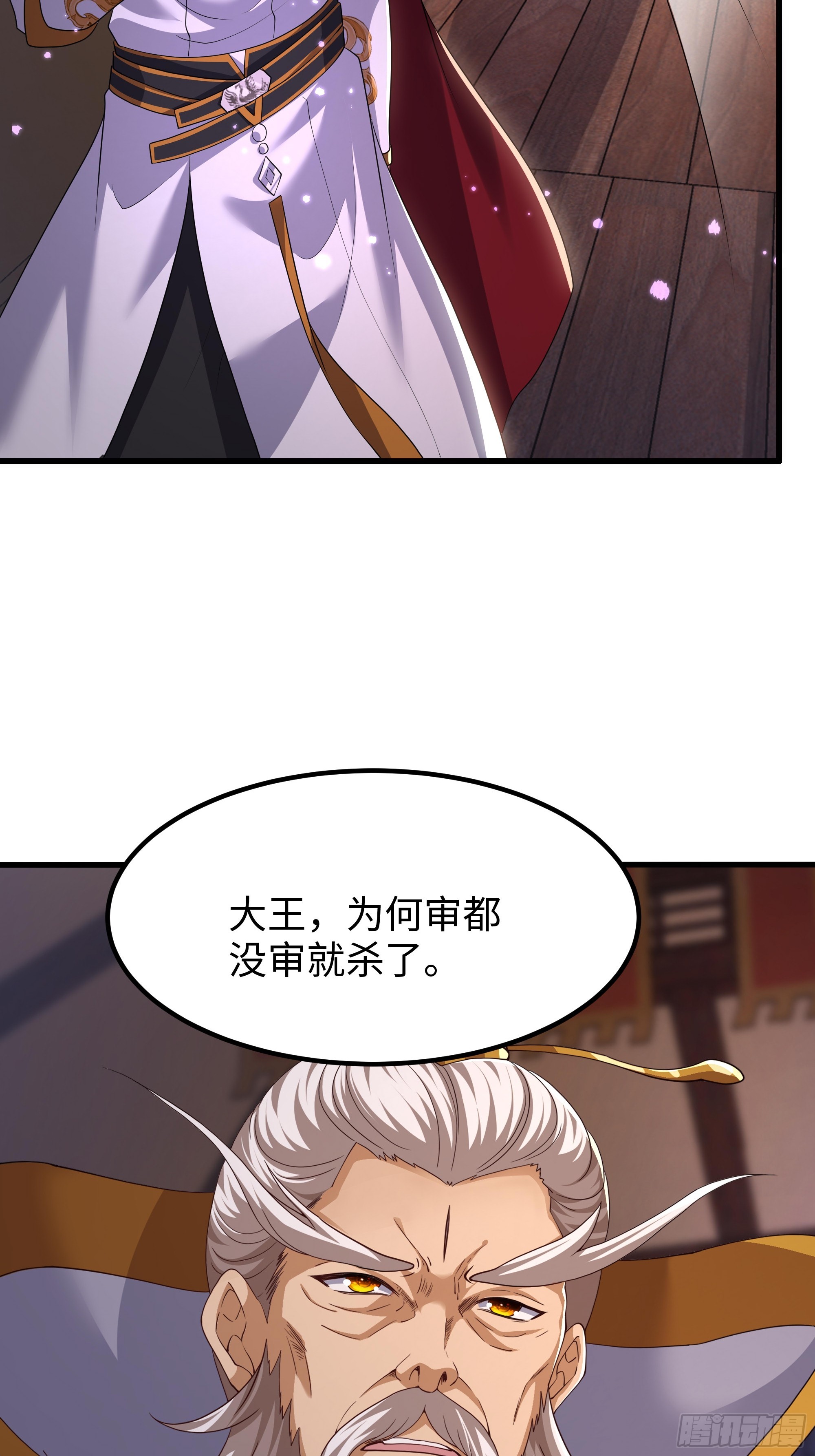183 重回摘星楼-第185话