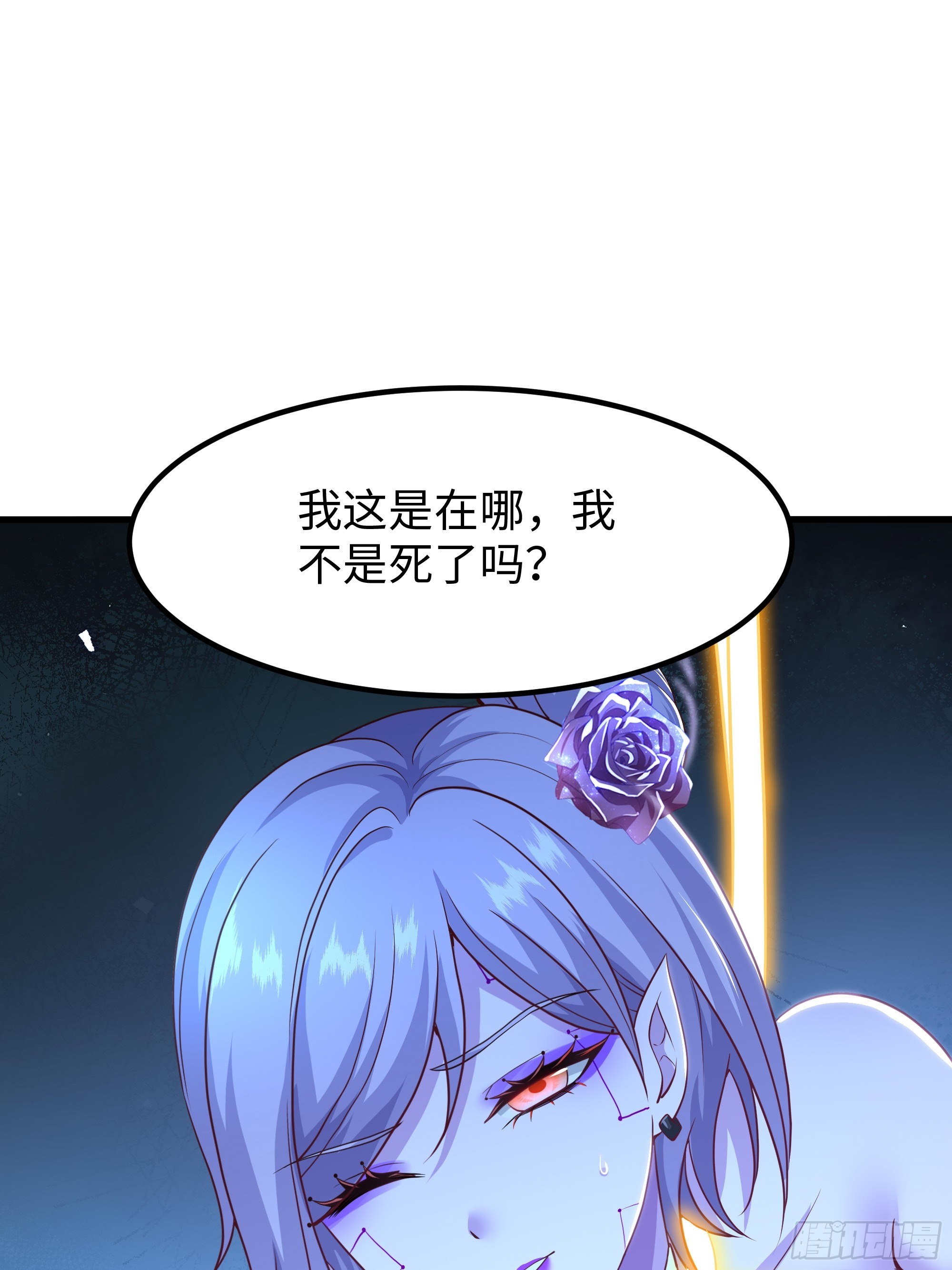 183 重回摘星楼-第185话