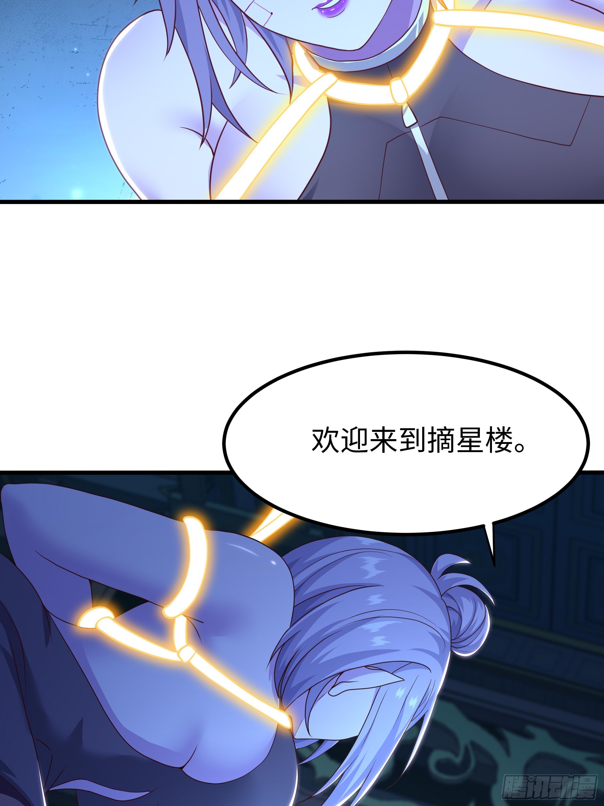 183 重回摘星楼-第185话