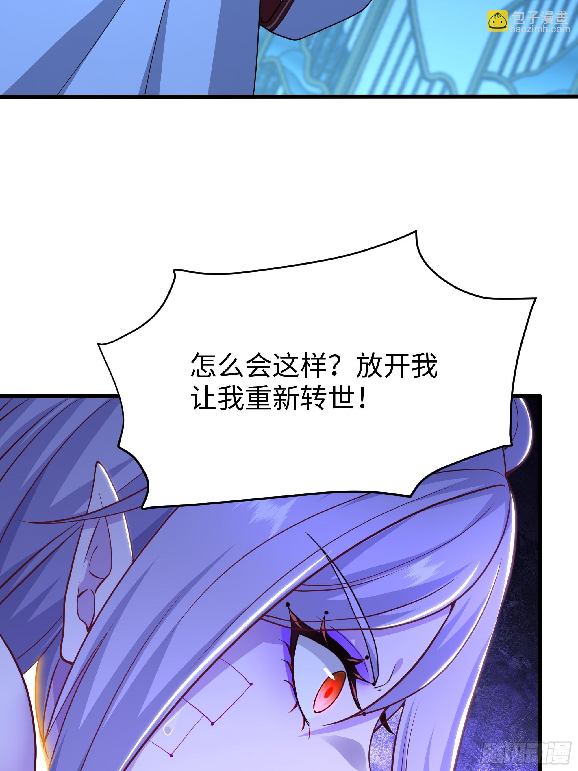 183 重回摘星楼-第185话