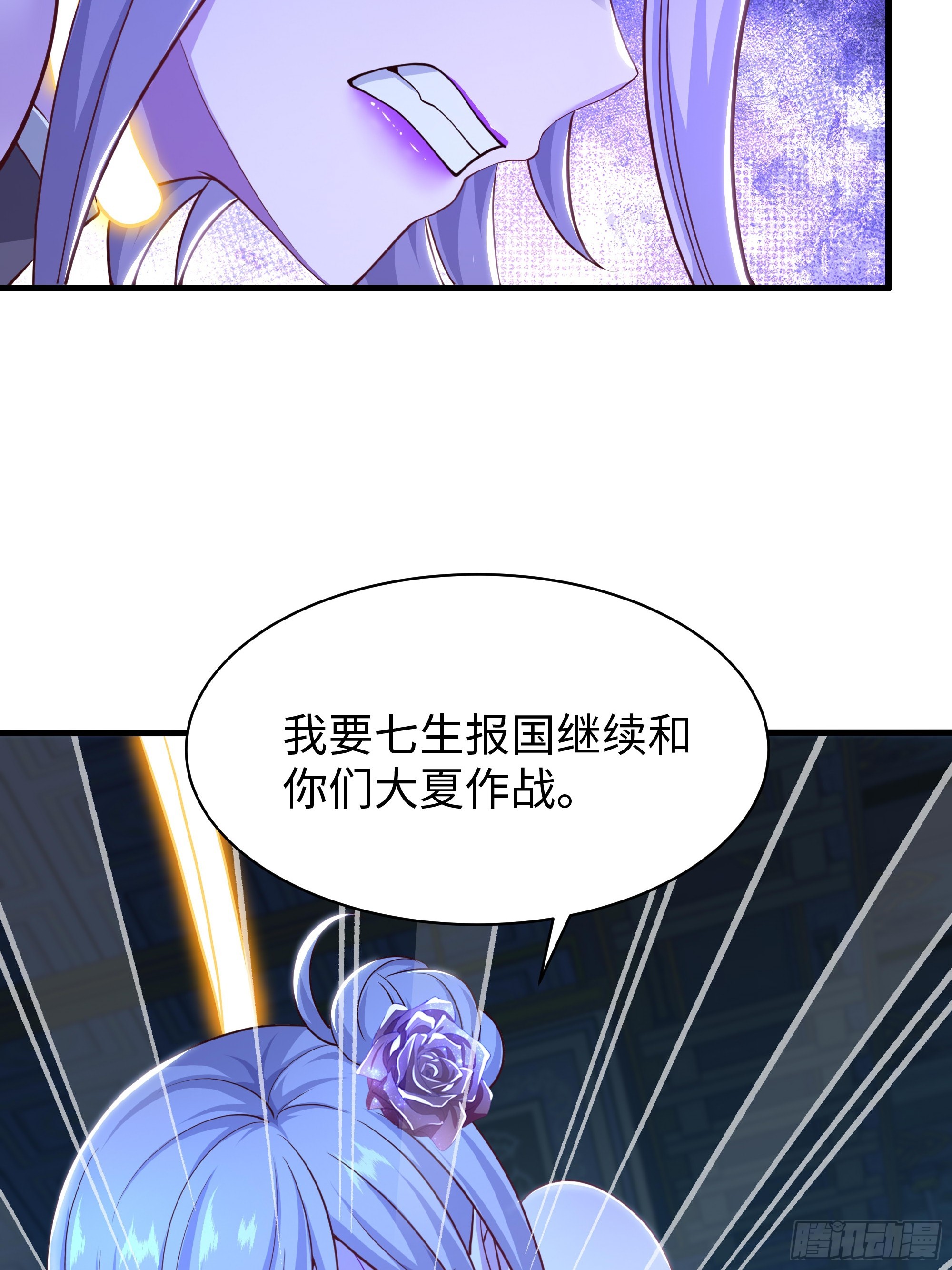 183 重回摘星楼-第185话