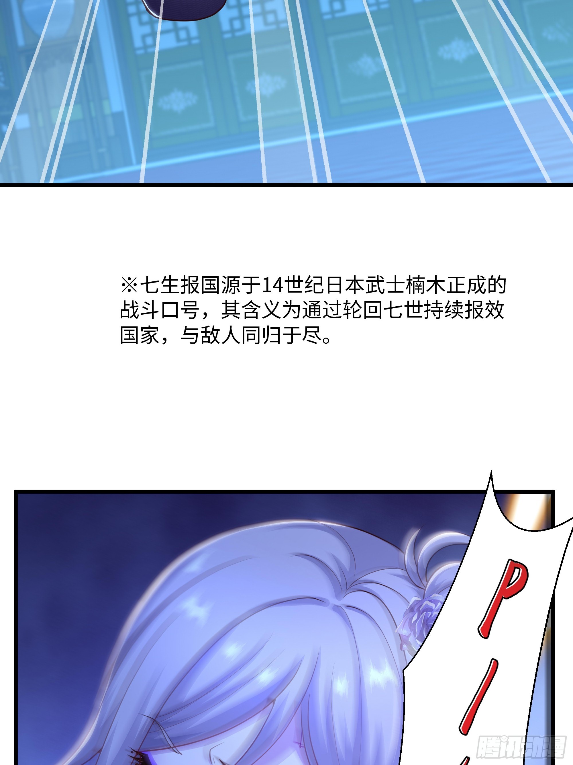 183 重回摘星楼-第185话