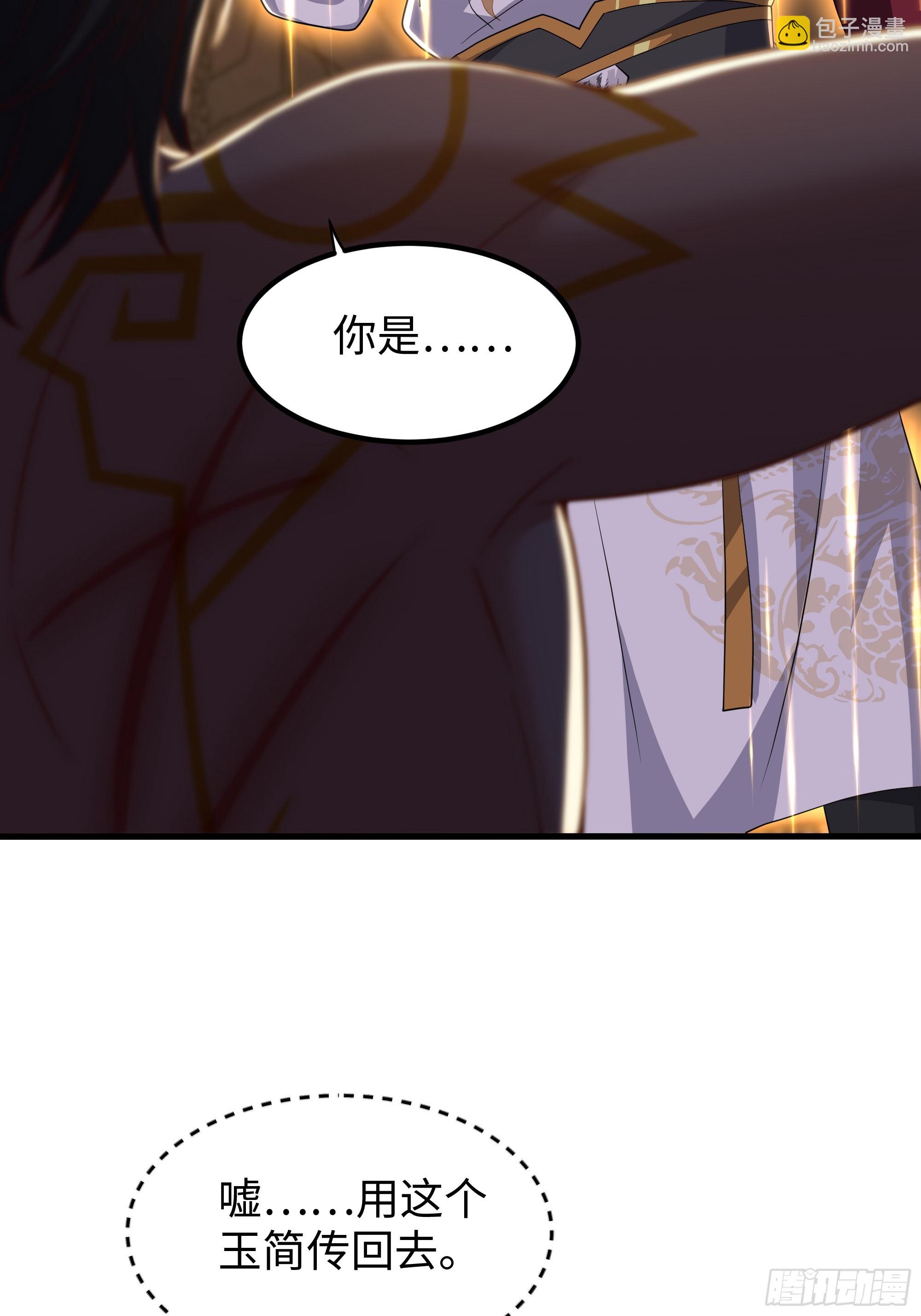 185 逼你投降(1/2)-第187话