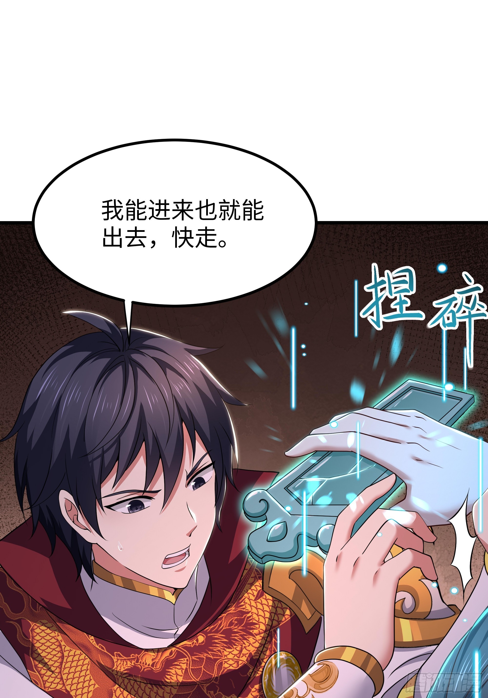 185 逼你投降(1/2)-第187话