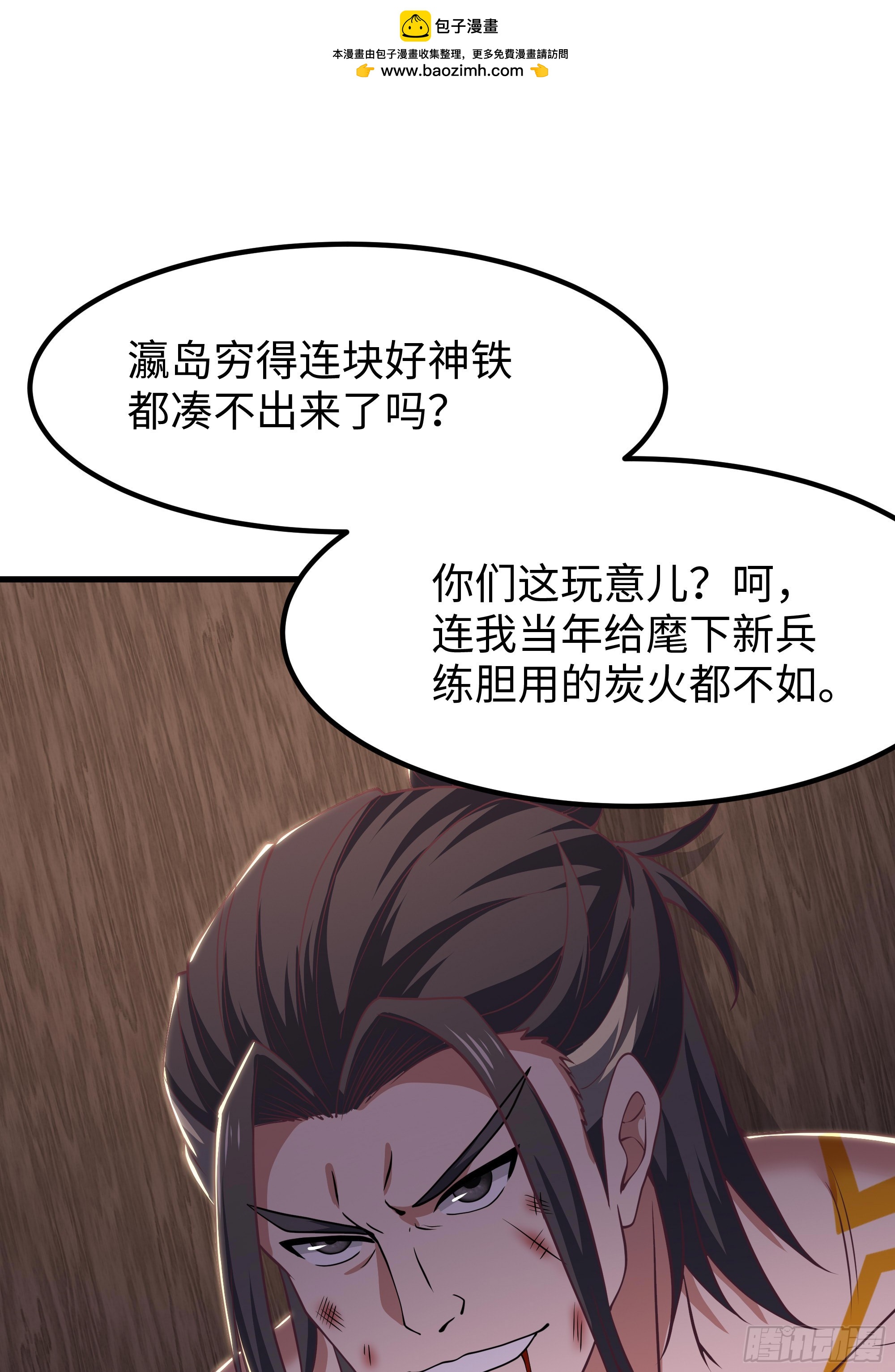 185 逼你投降(1/2)-第187话