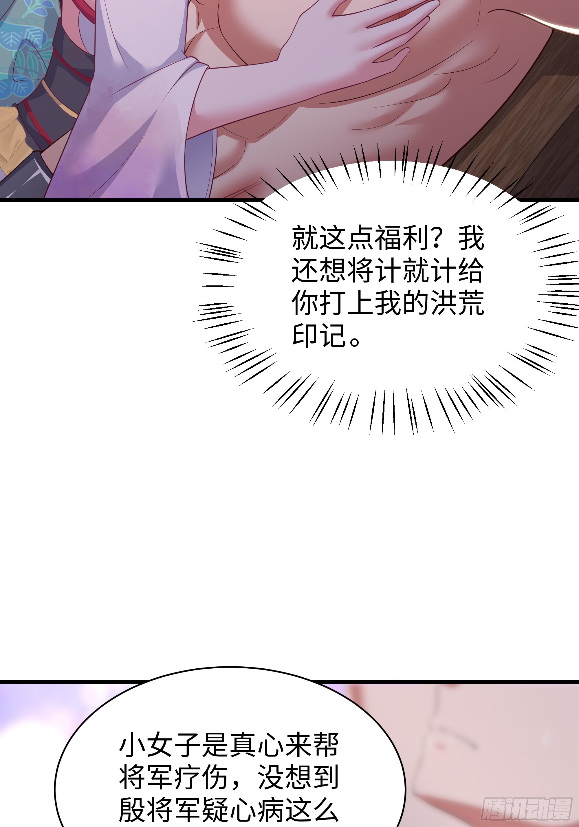 185 逼你投降(1/2)-第187话