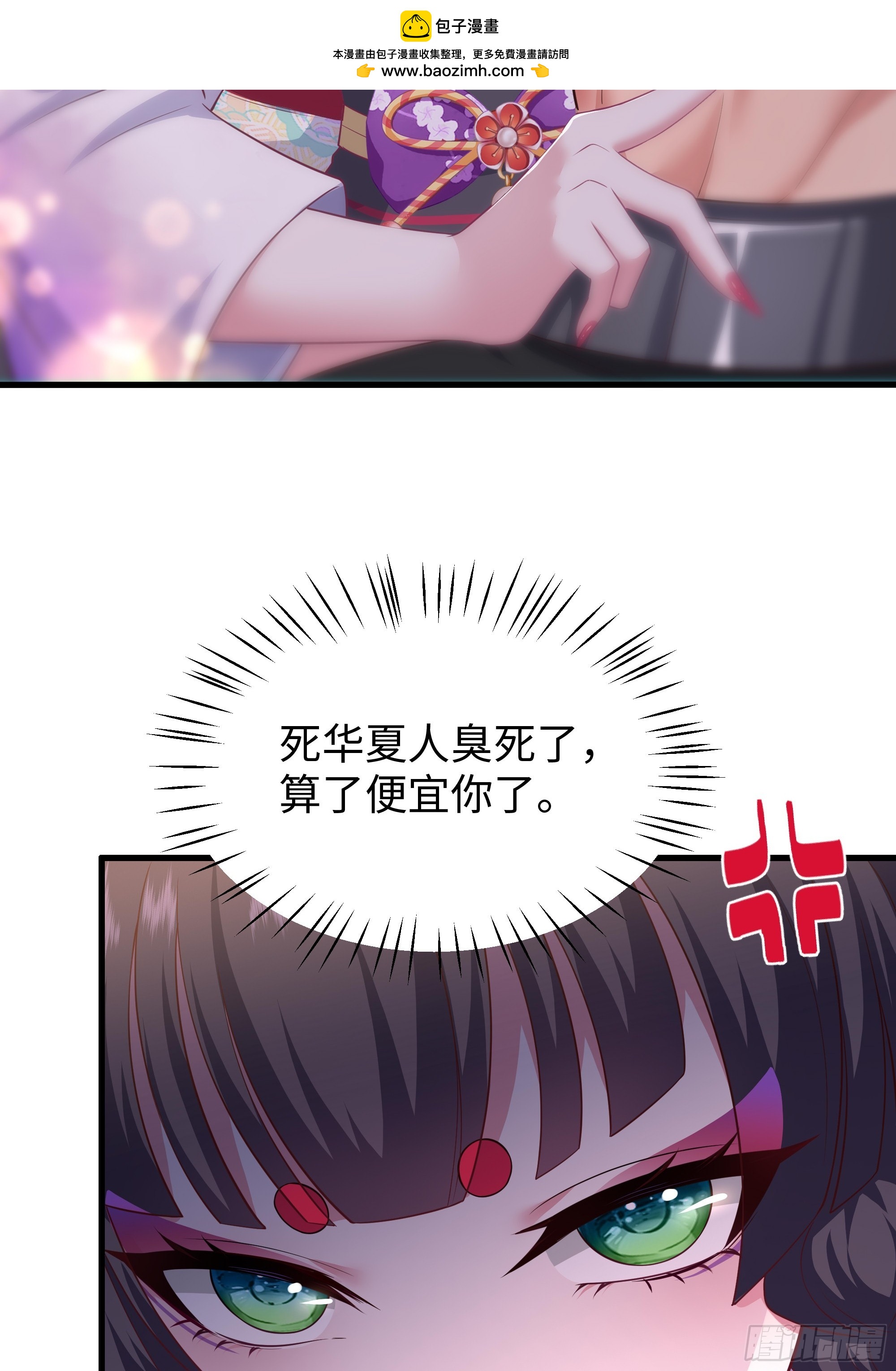 185 逼你投降(1/2)-第187话